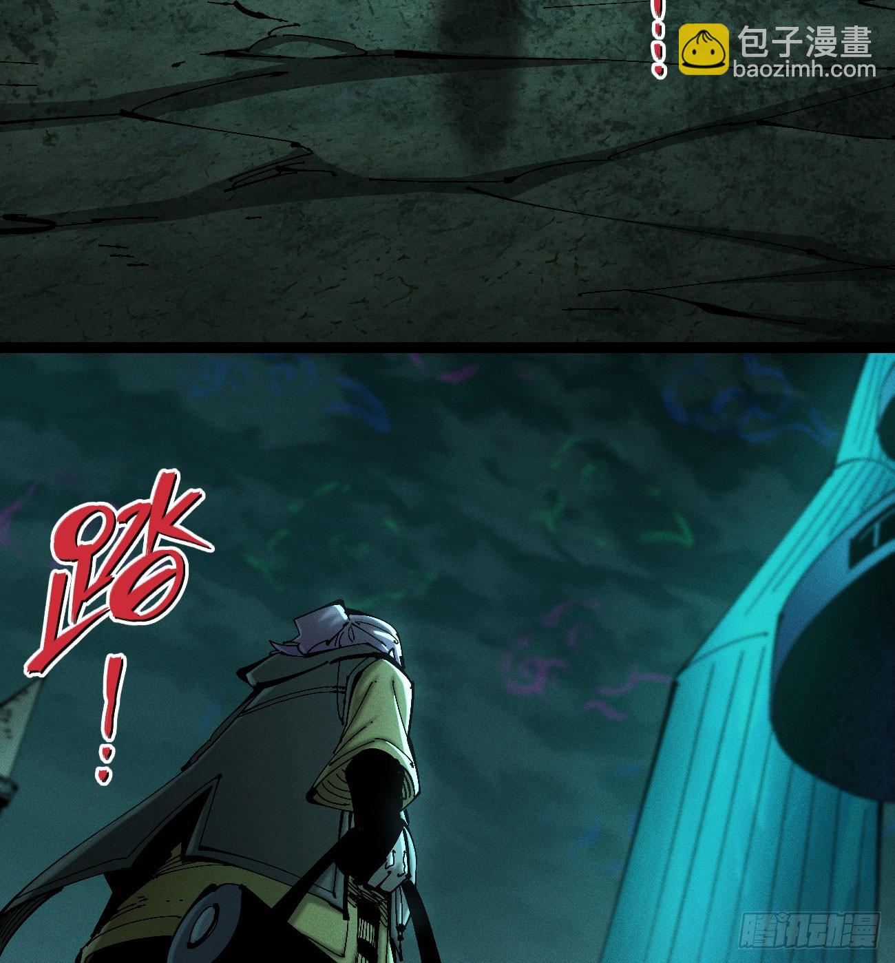 彼阳的晚意-第205话