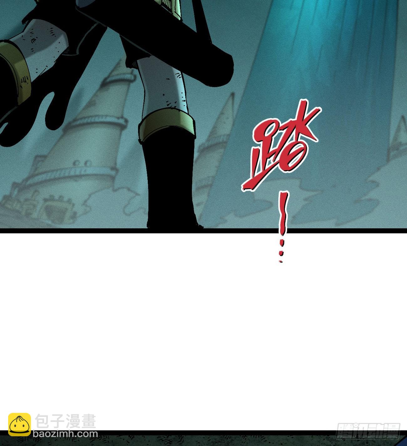 彼阳的晚意-第205话