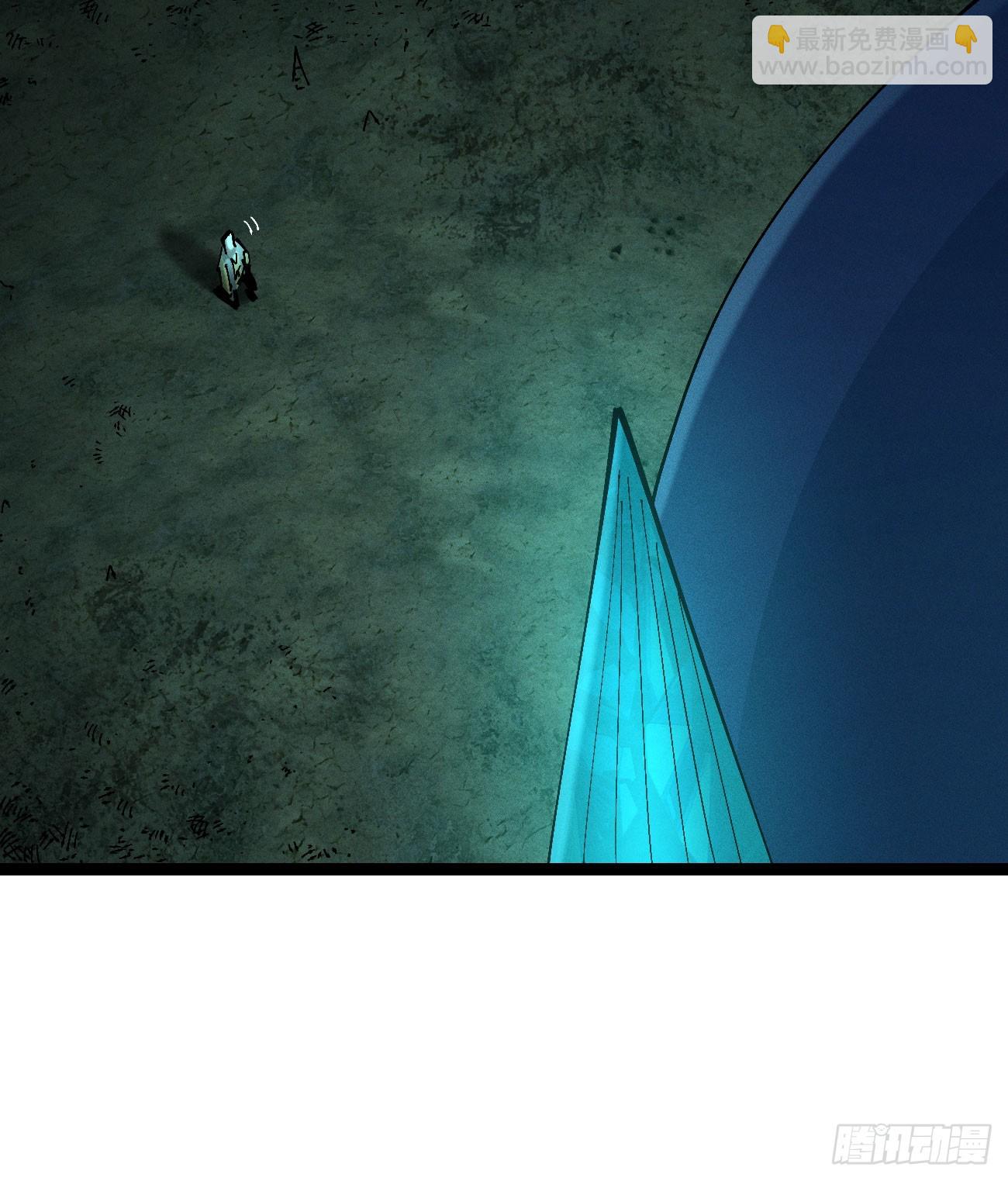 彼阳的晚意-第205话