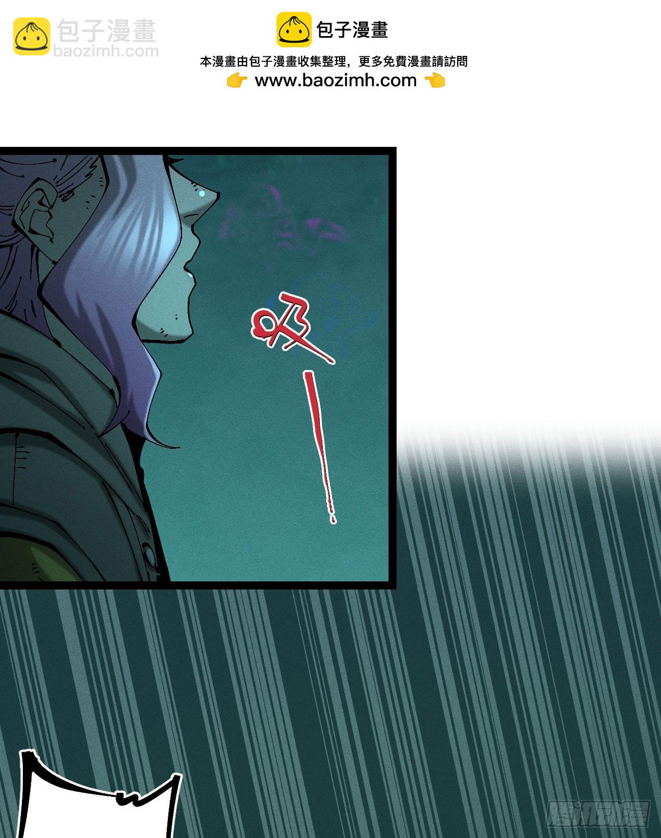 彼阳的晚意-第205话