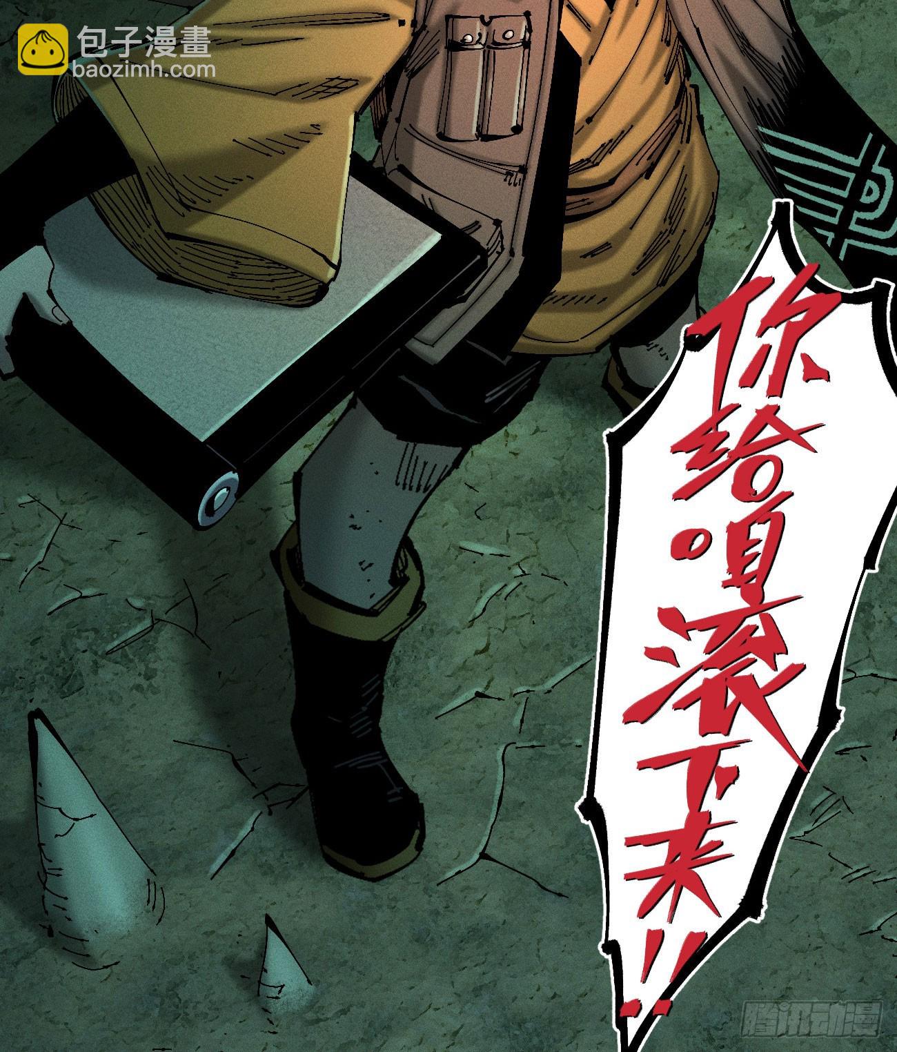 彼阳的晚意-第205话