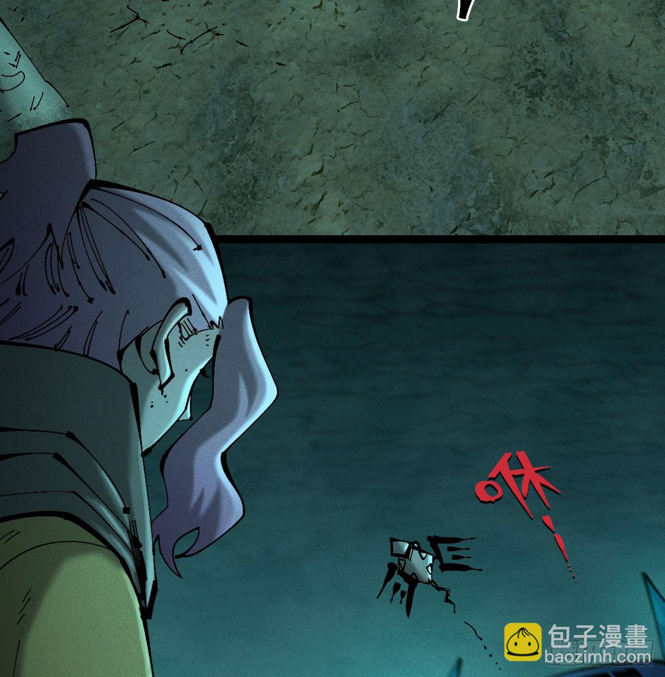 彼阳的晚意-第205话