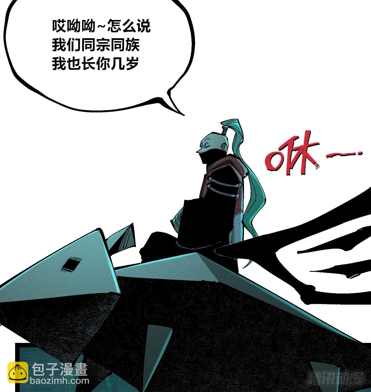 彼阳的晚意-第205话