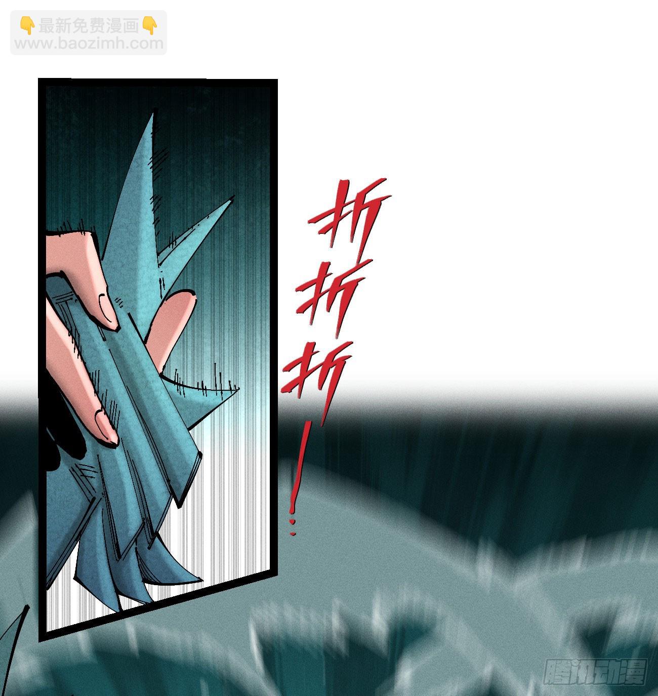 彼阳的晚意-第205话