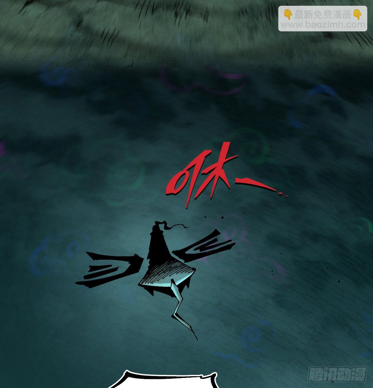 彼阳的晚意-第205话