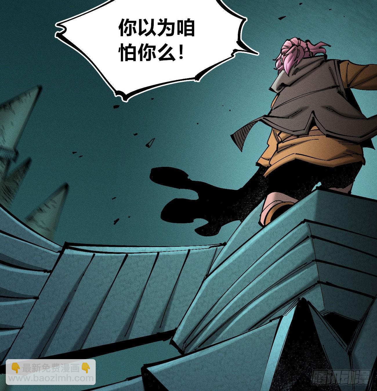 彼阳的晚意-第205话