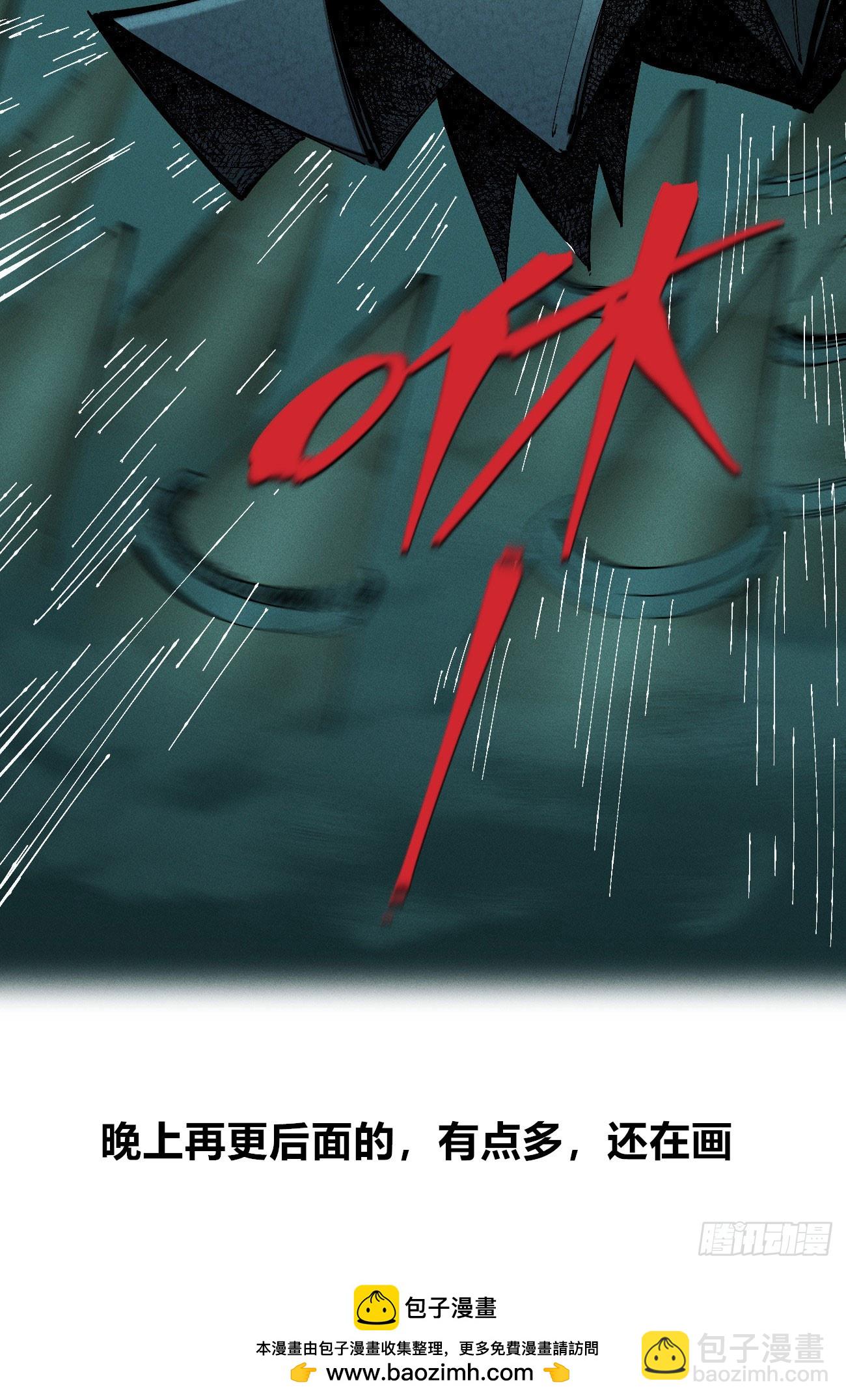 彼阳的晚意-第205话