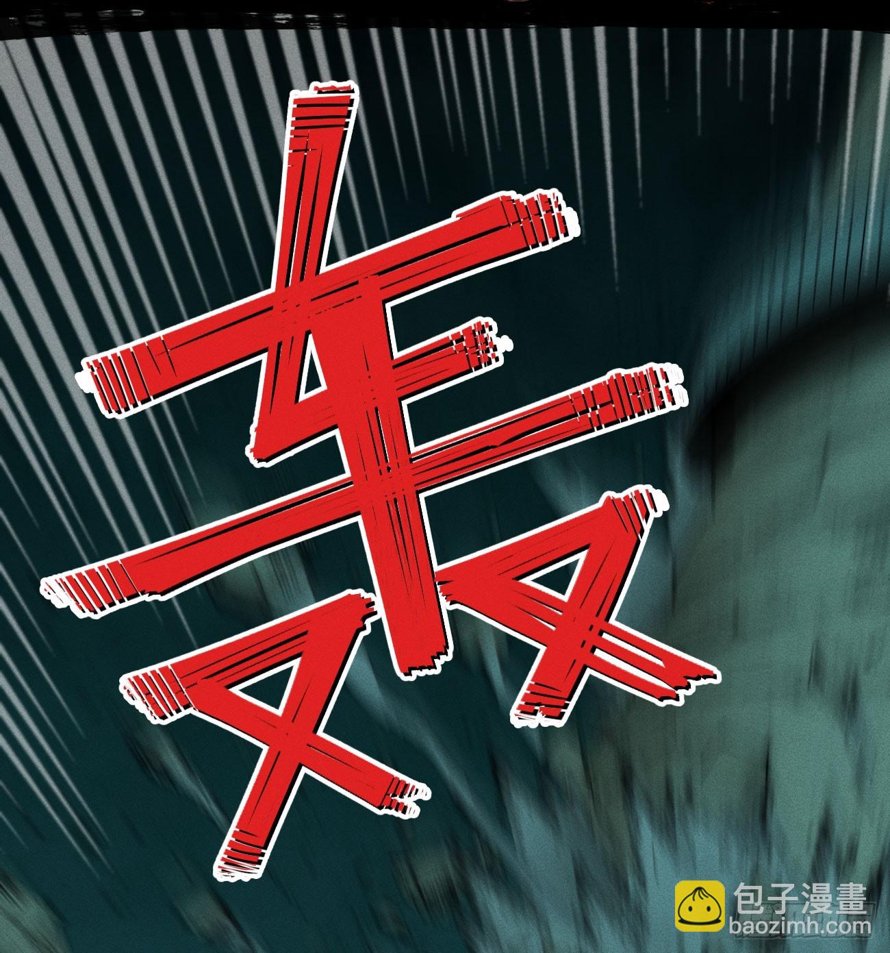 彼阳的晚意-第205话