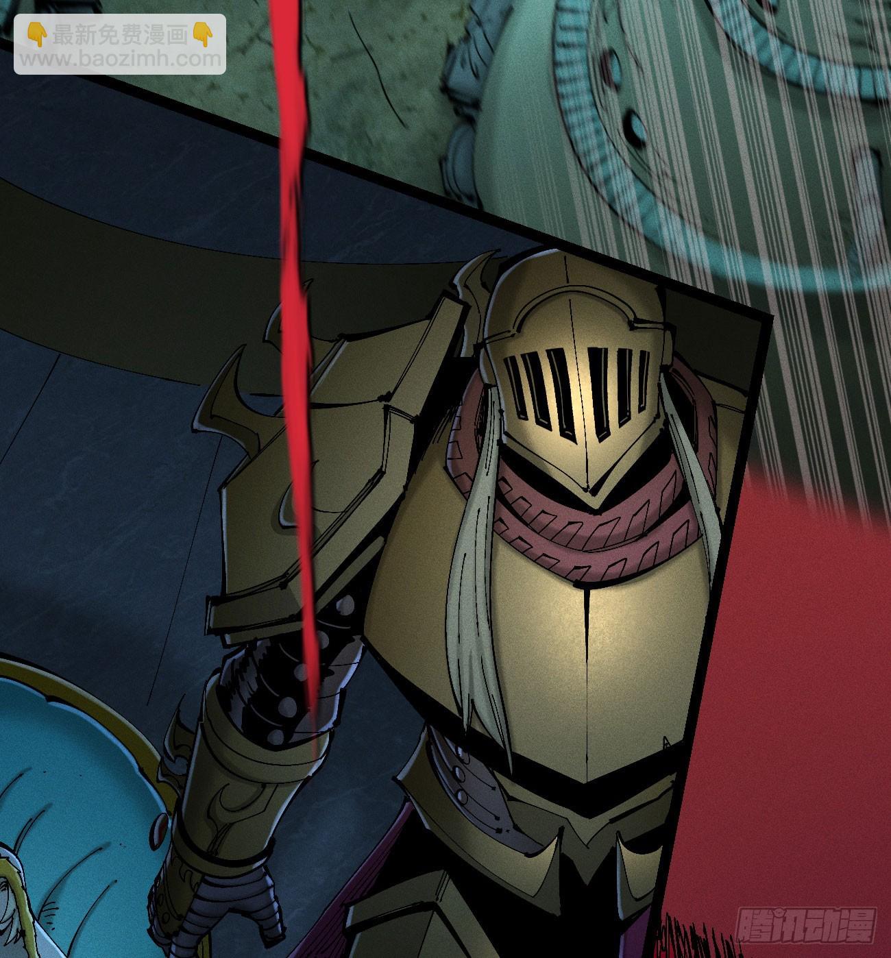 我是你爹(1/3)-第207话