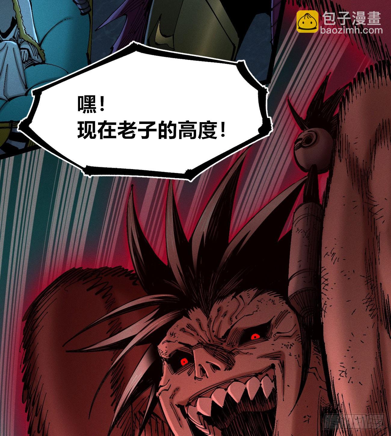 我是你爹(1/3)-第207话