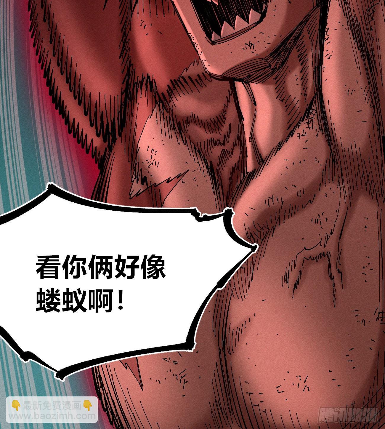 我是你爹(1/3)-第207话