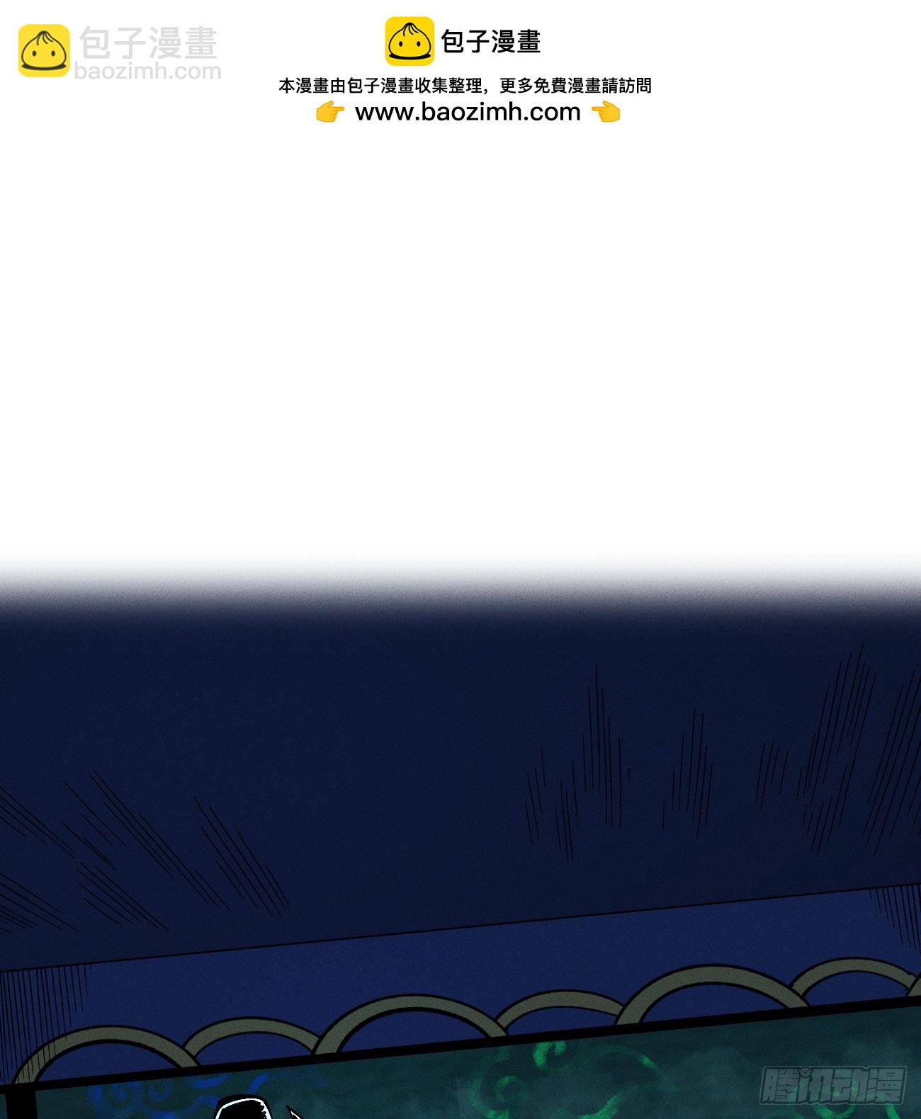 我是你爹(1/3)-第207话