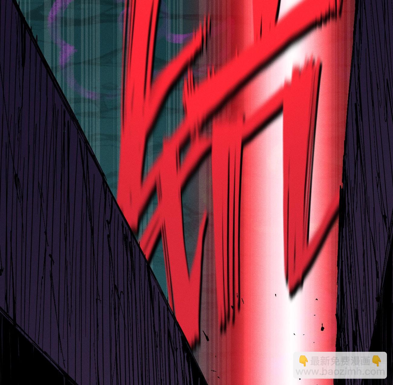 我是你爹(1/3)-第207话