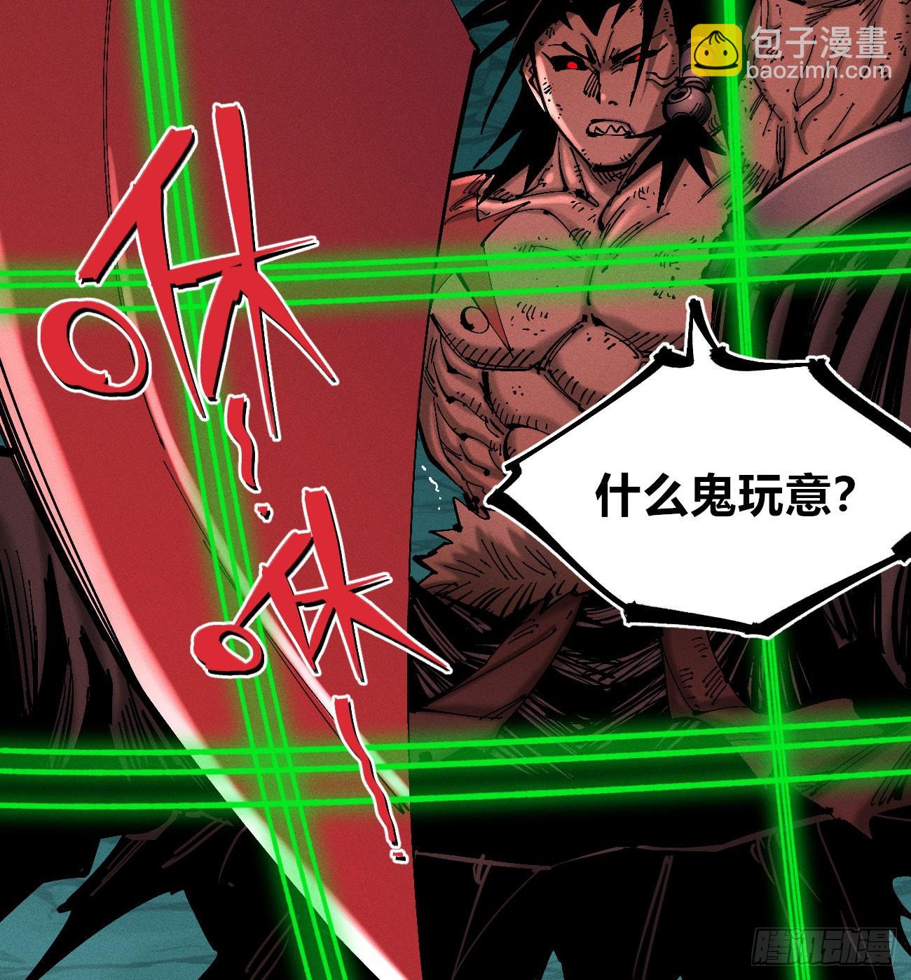 我是你爹(1/3)-第207话