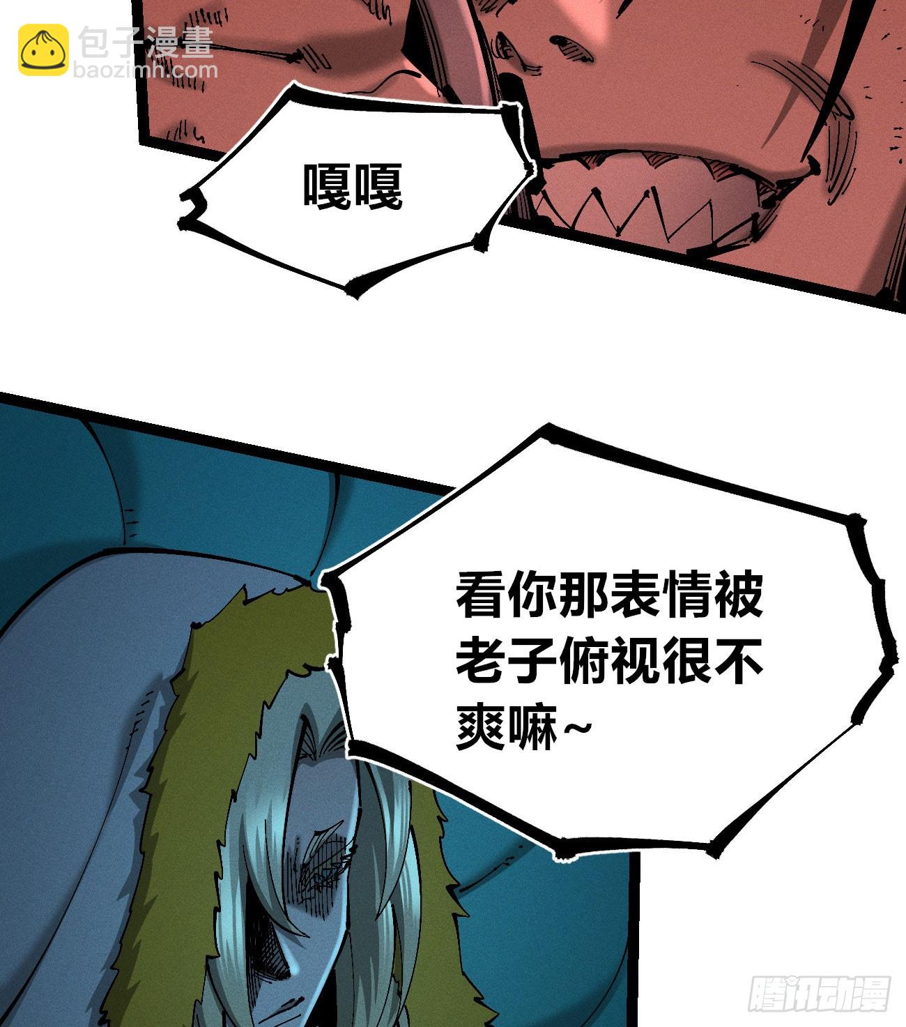 我是你爹(1/3)-第207话