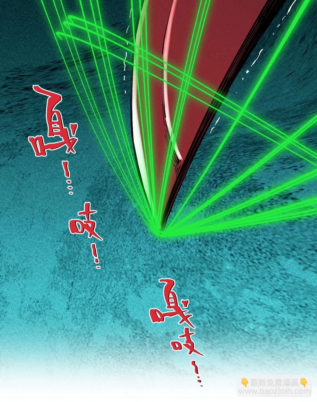 我是你爹(1/3)-第207话
