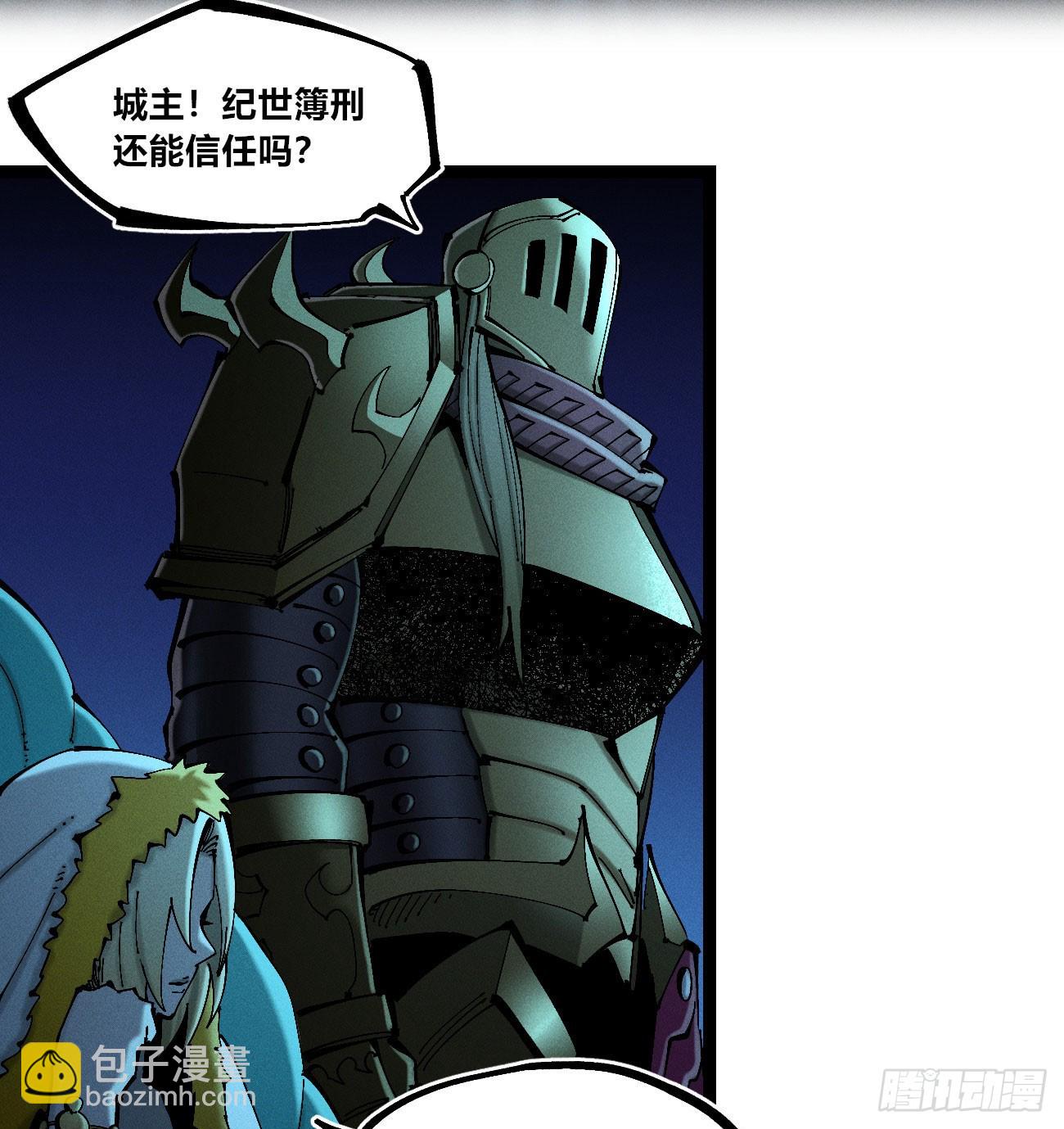 我是你爹(1/3)-第207话