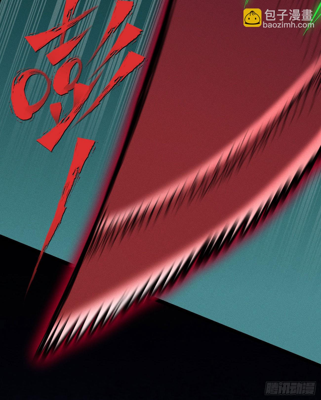 我是你爹(1/3)-第207话