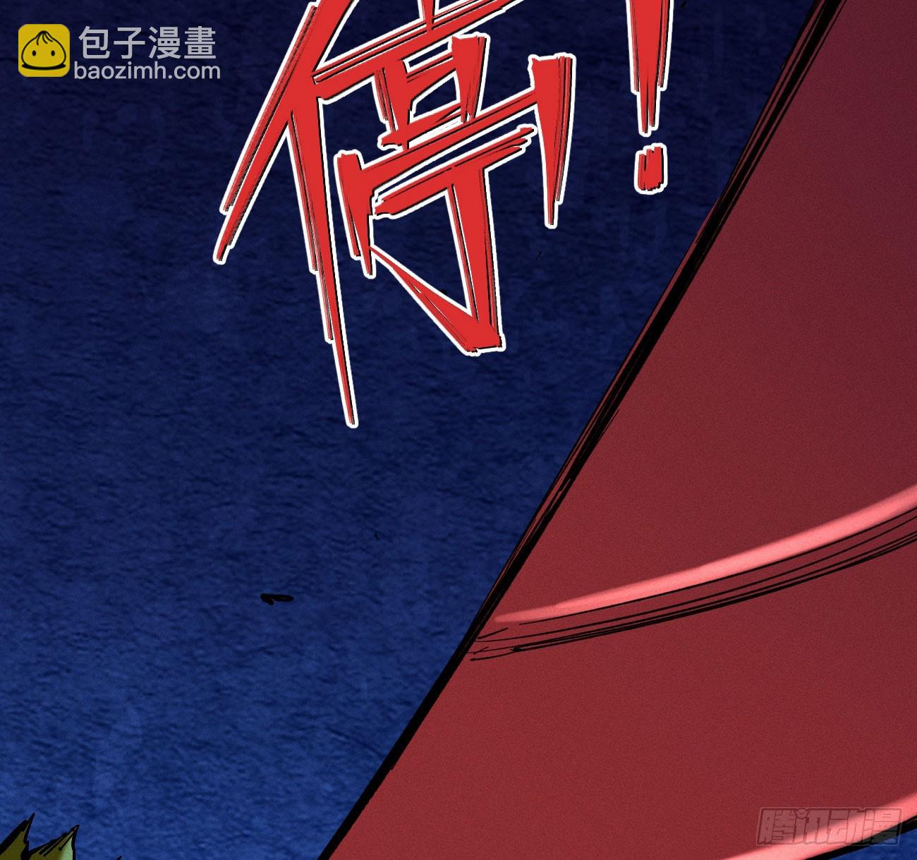 我是你爹(1/3)-第207话