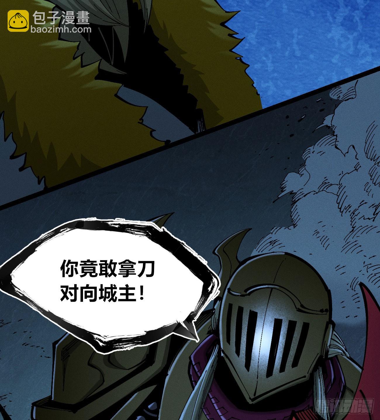 我是你爹(1/3)-第207话