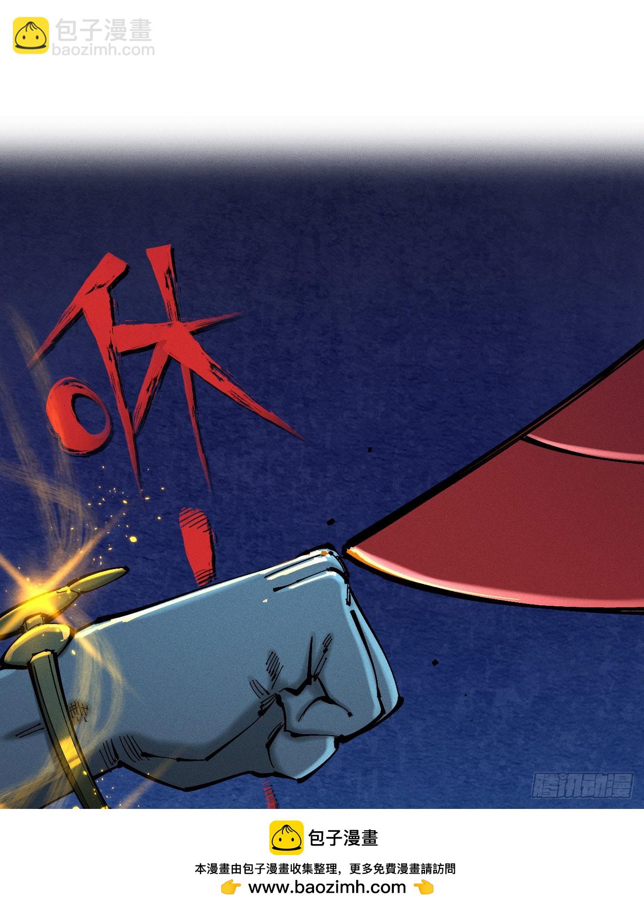 我是你爹(1/3)-第207话