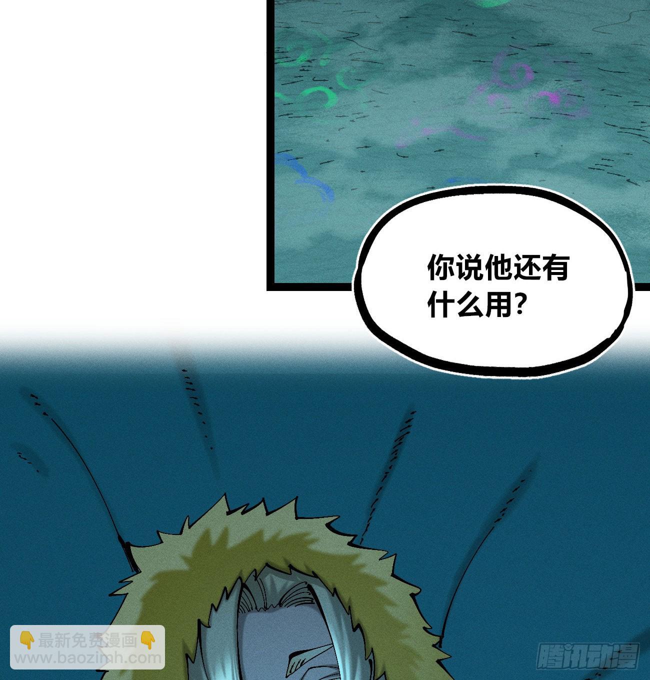 我是你爹(1/3)-第207话