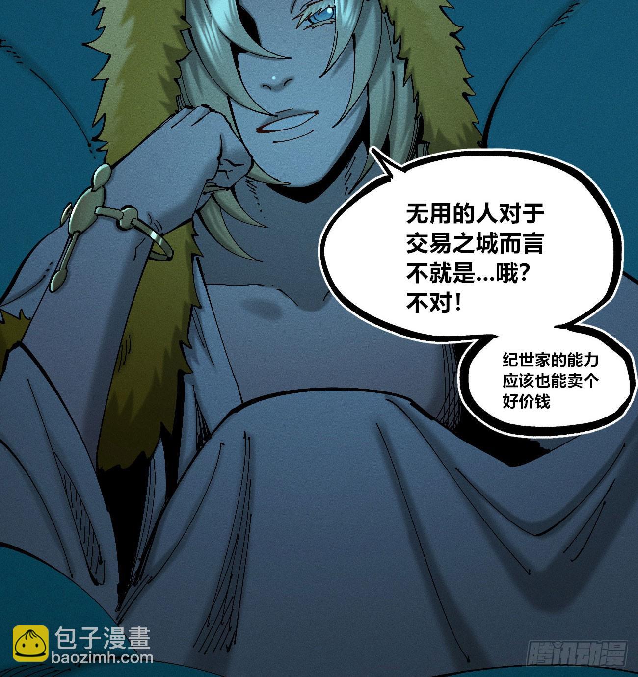 我是你爹(1/3)-第207话