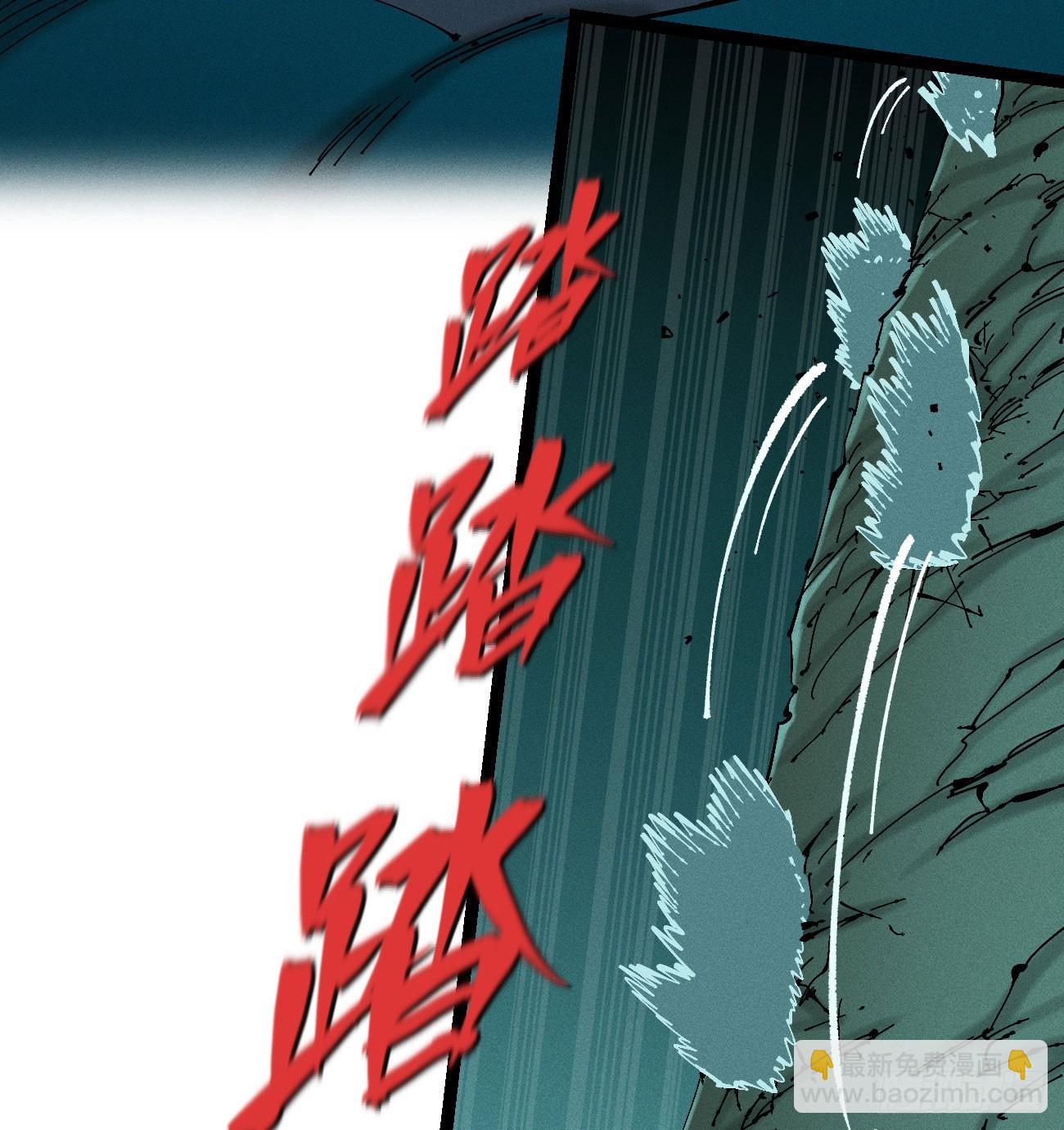 我是你爹(1/3)-第207话