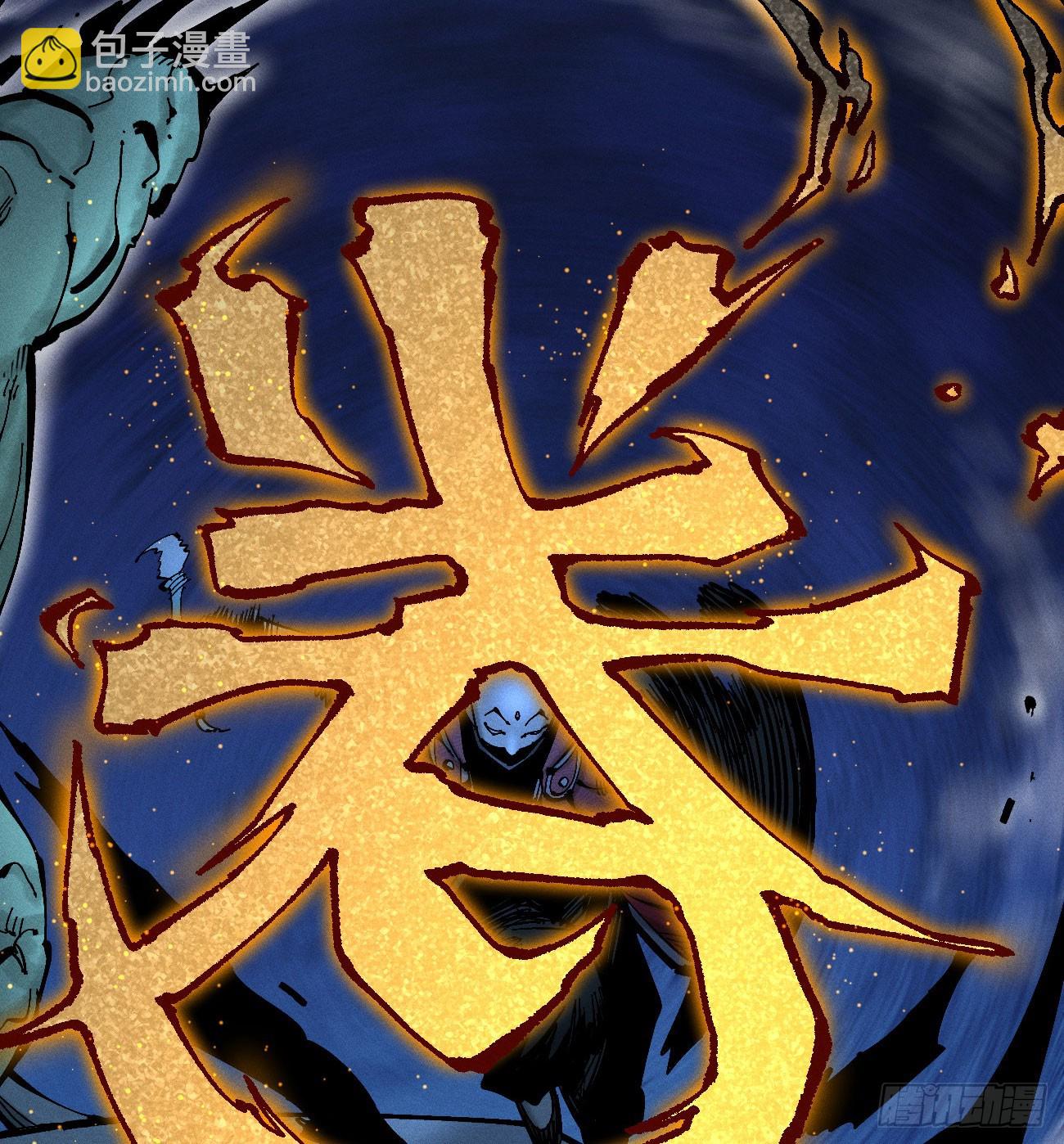 过年爆更！(1/3)-第209话