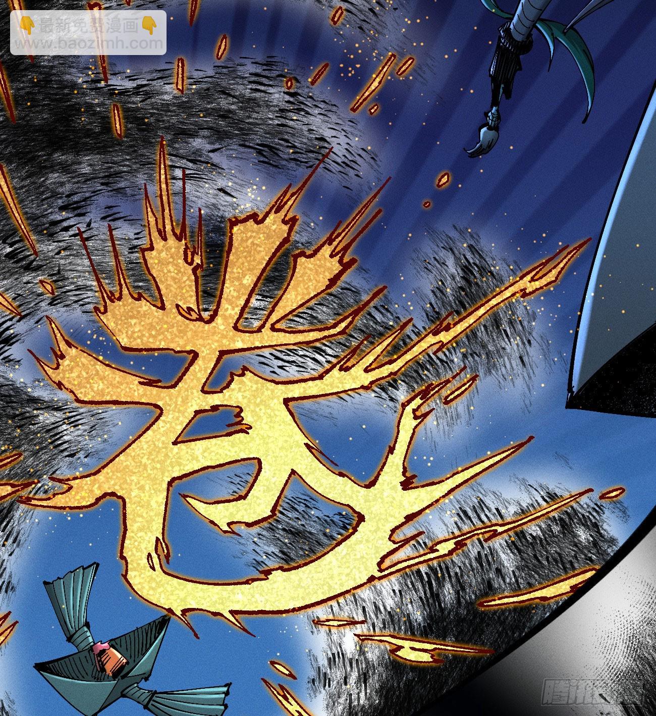 过年爆更！(1/3)-第209话