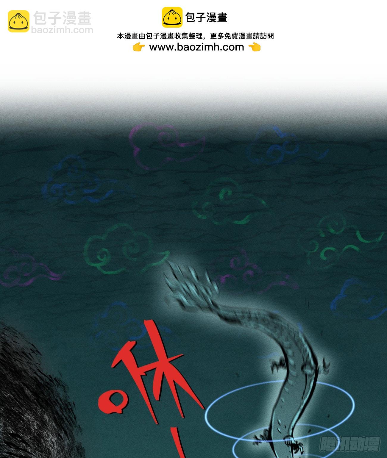 过年爆更！(1/3)-第209话