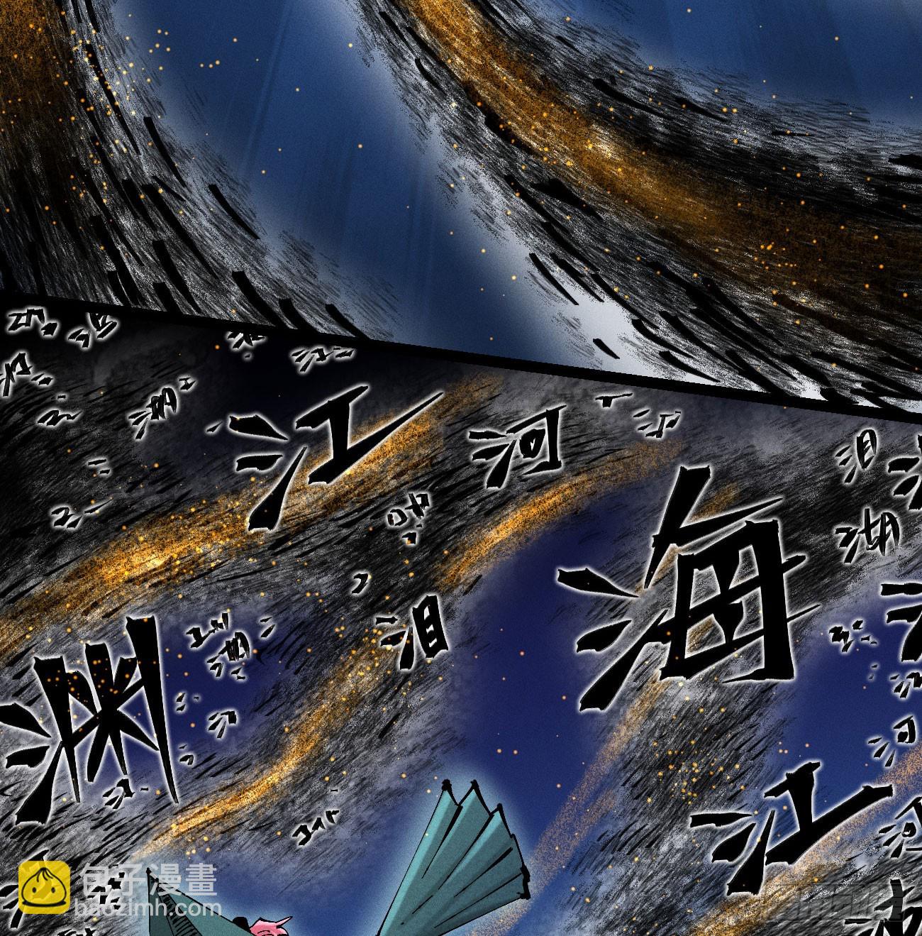 过年爆更！(1/3)-第209话