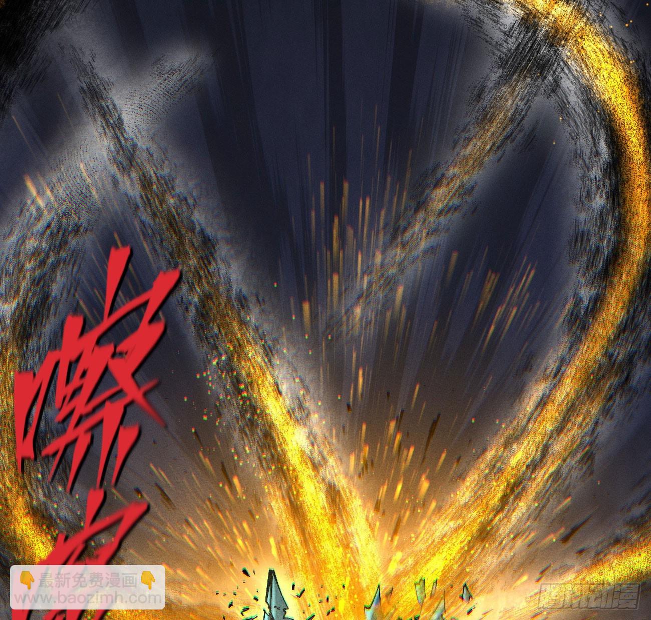 过年爆更！(1/3)-第209话