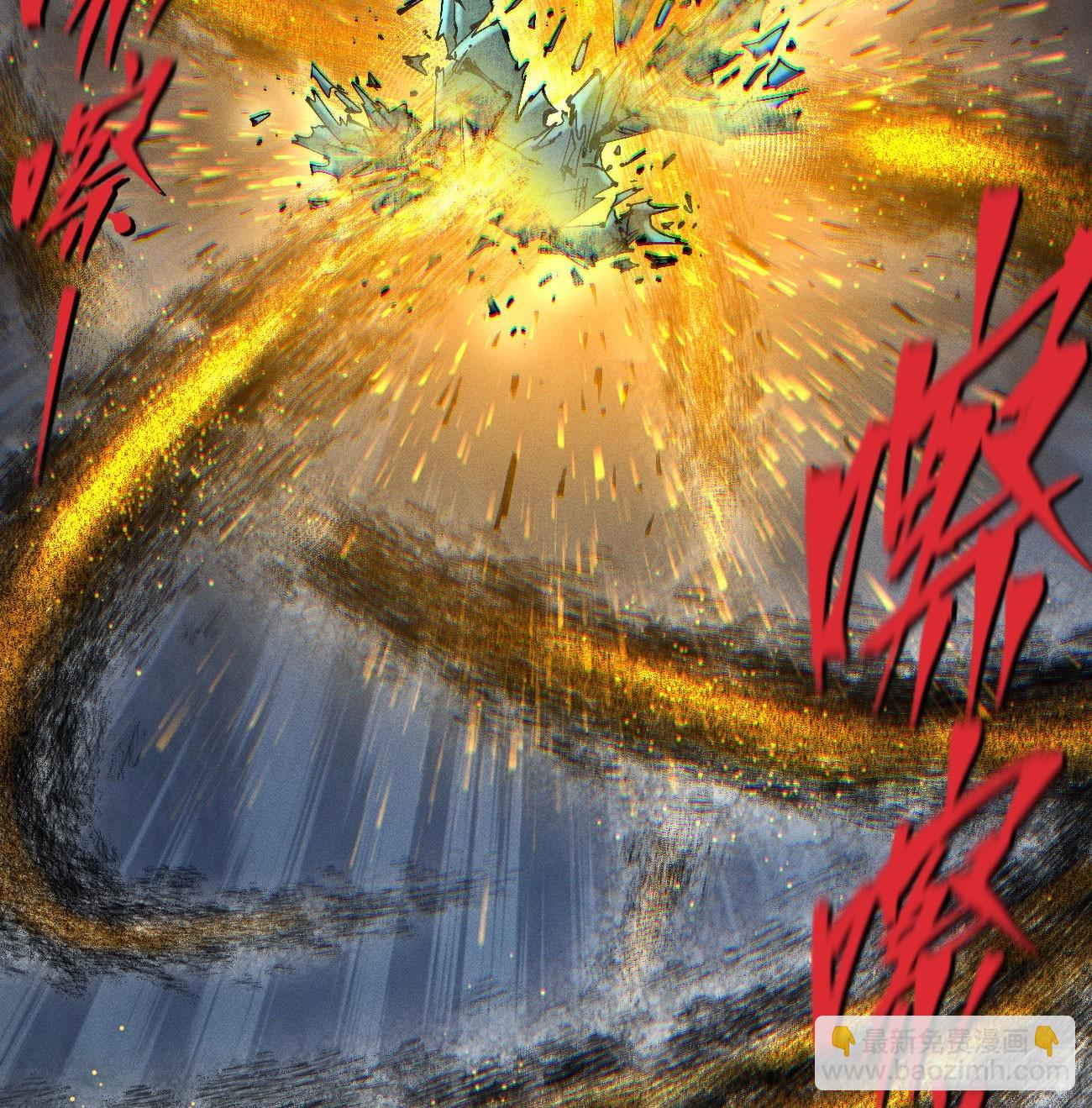 过年爆更！(1/3)-第209话