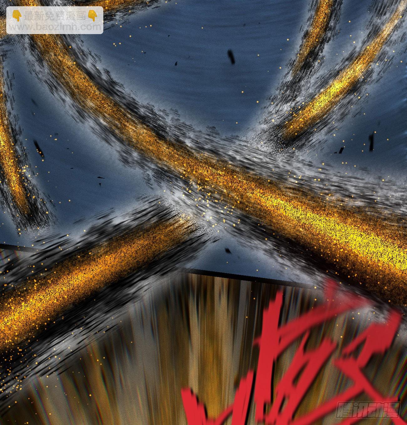 过年爆更！(1/3)-第209话