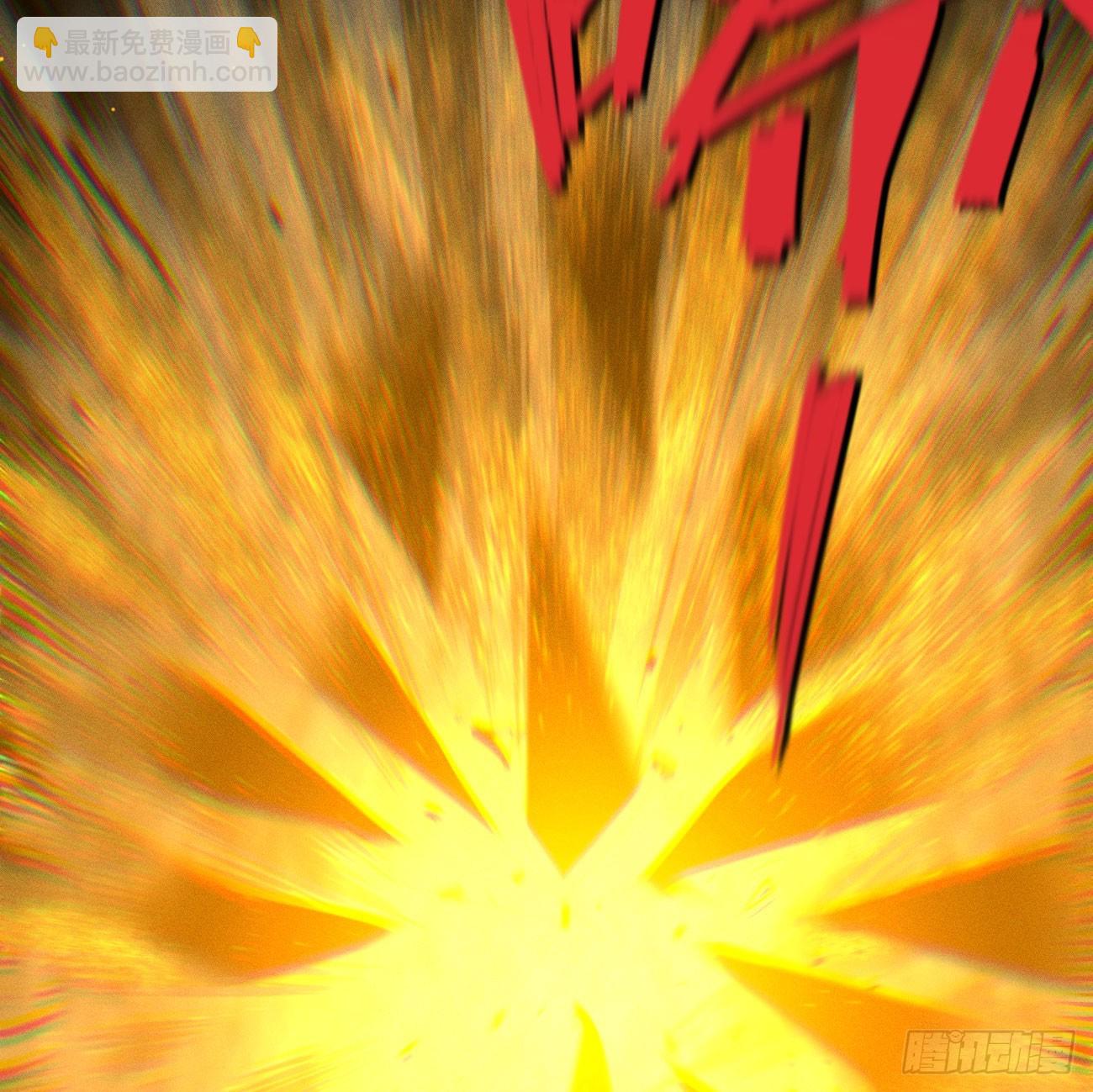 过年爆更！(1/3)-第209话