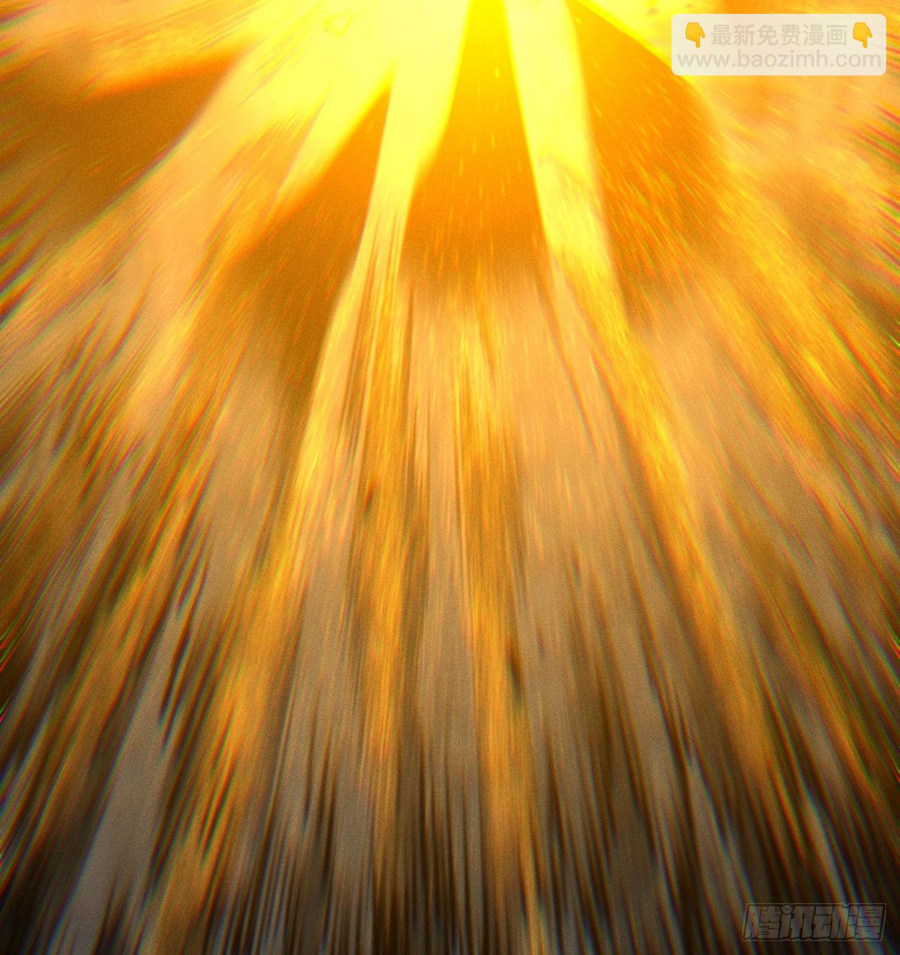 过年爆更！(1/3)-第209话