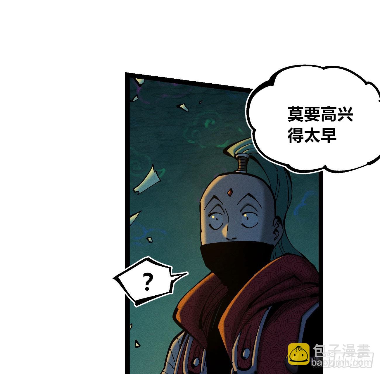 过年爆更！(1/3)-第209话