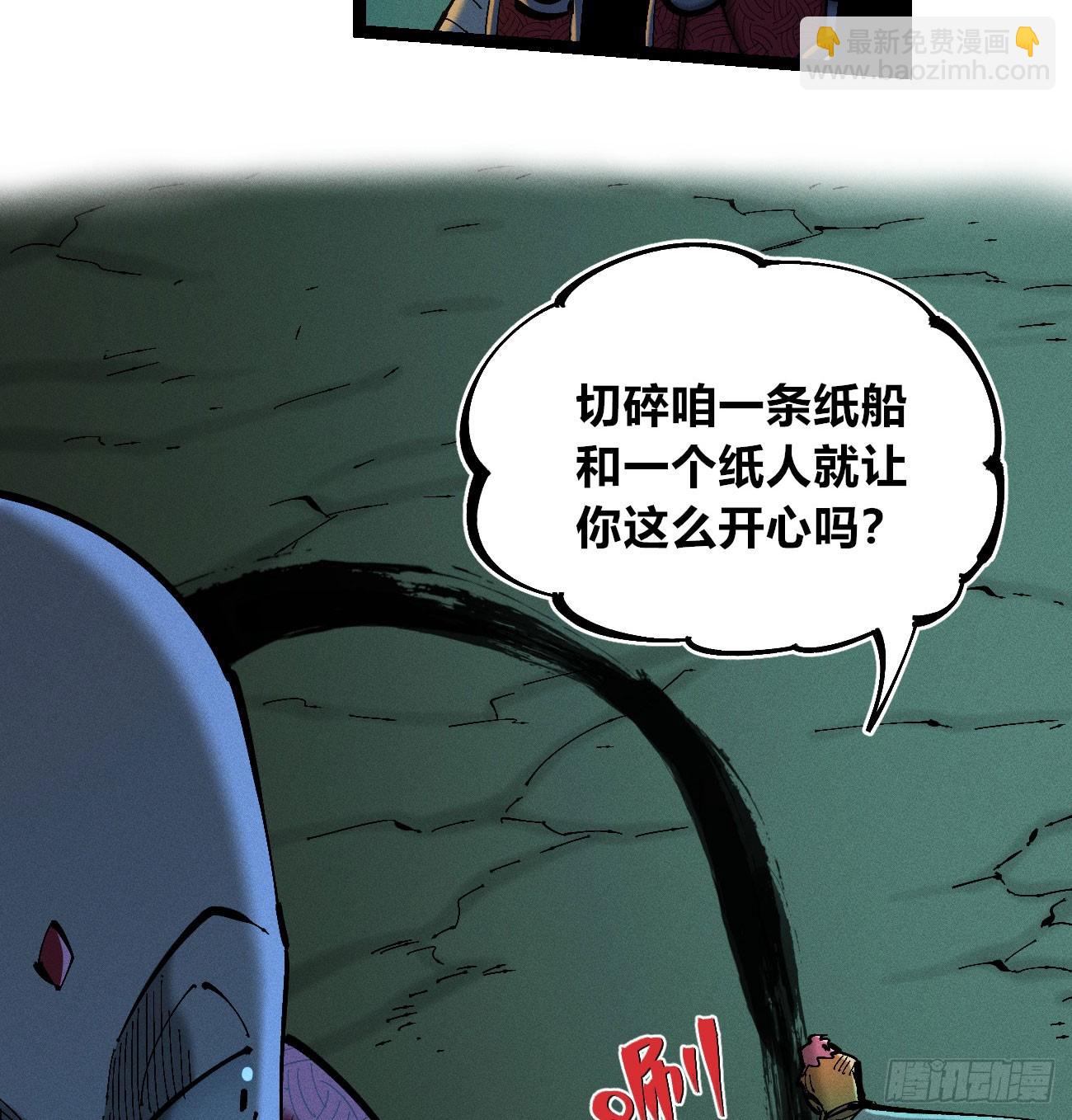 过年爆更！(1/3)-第209话