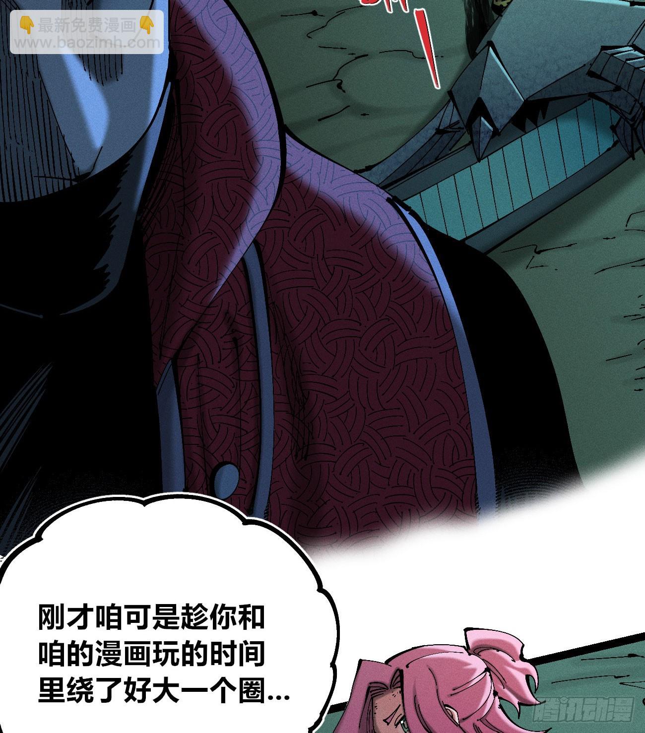 过年爆更！(1/3)-第209话