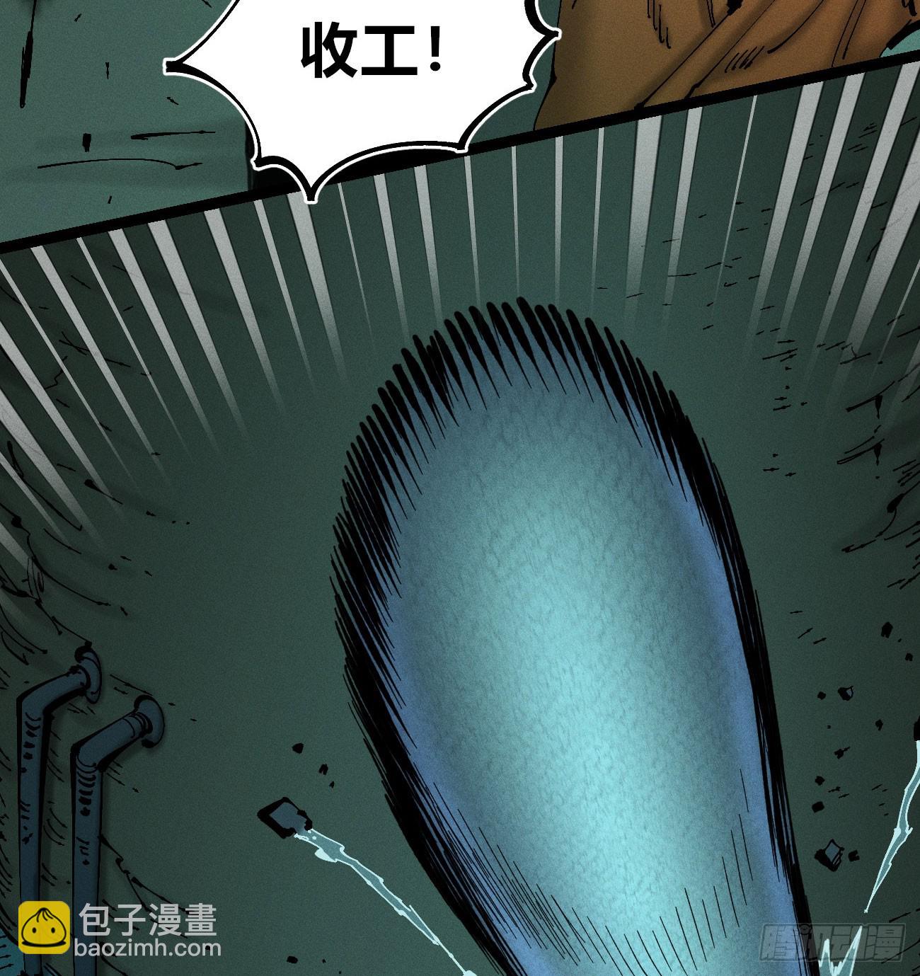 过年爆更！(1/3)-第209话