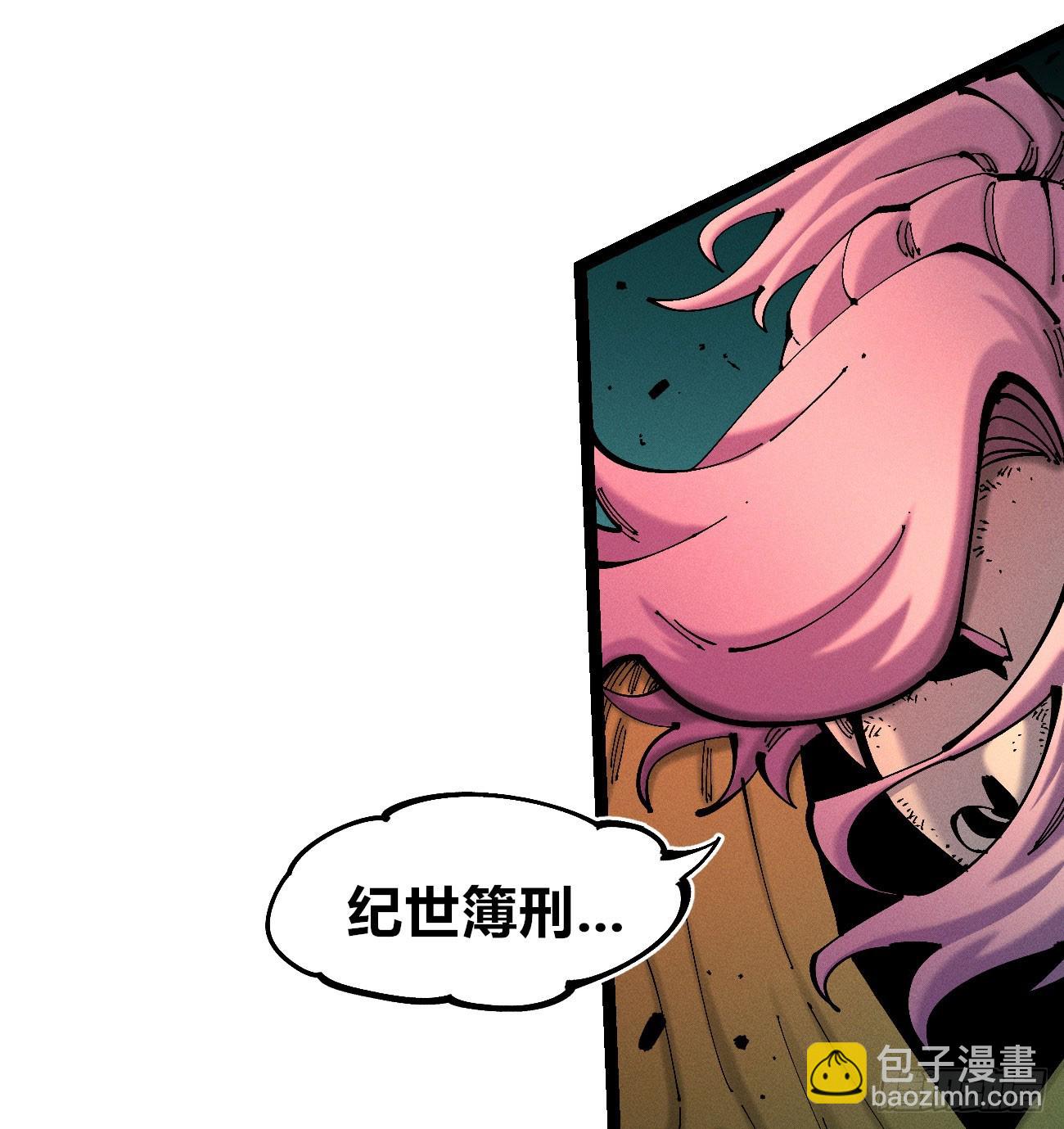 过年爆更！(1/3)-第209话