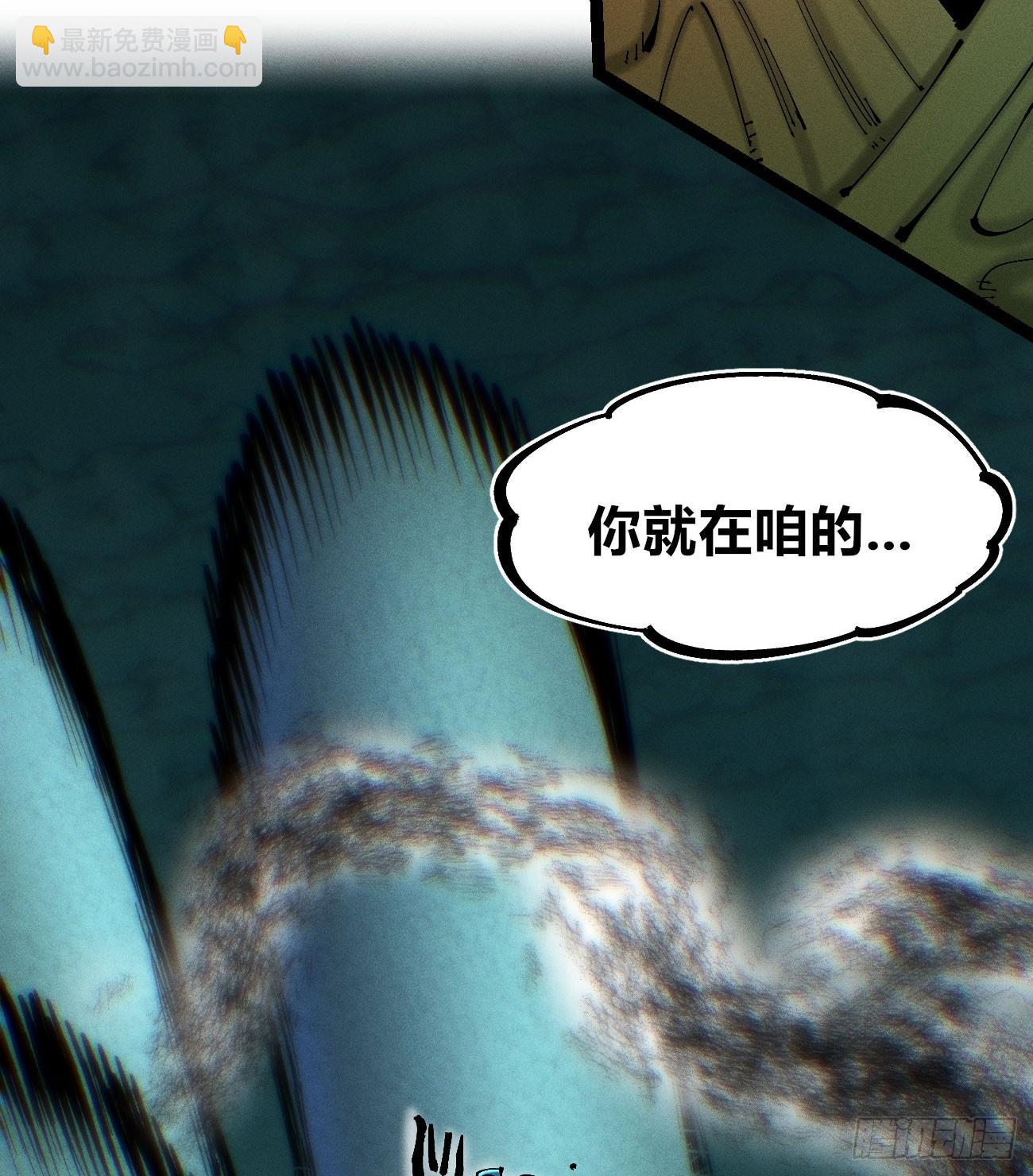 过年爆更！(1/3)-第209话