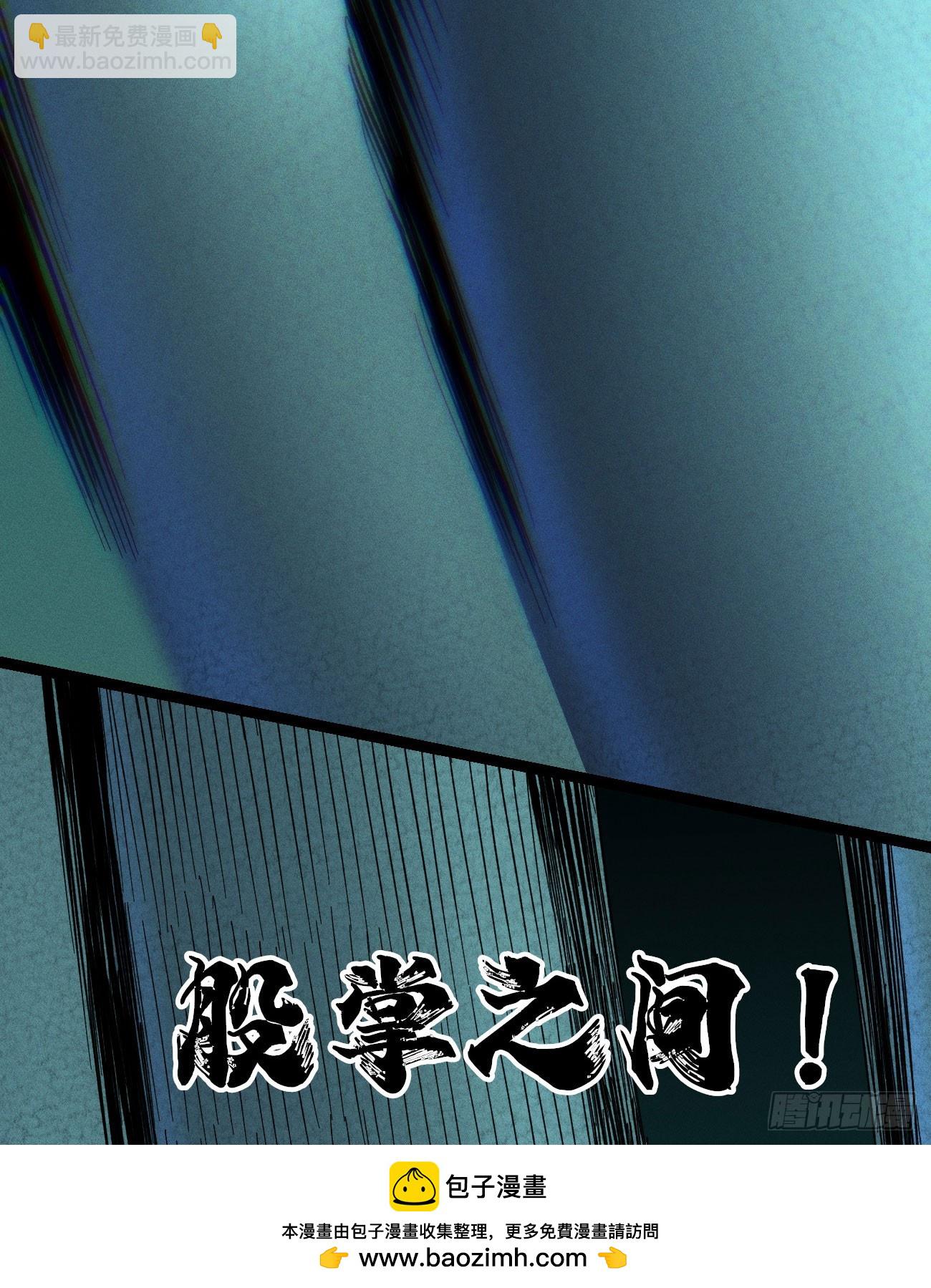 过年爆更！(1/3)-第209话