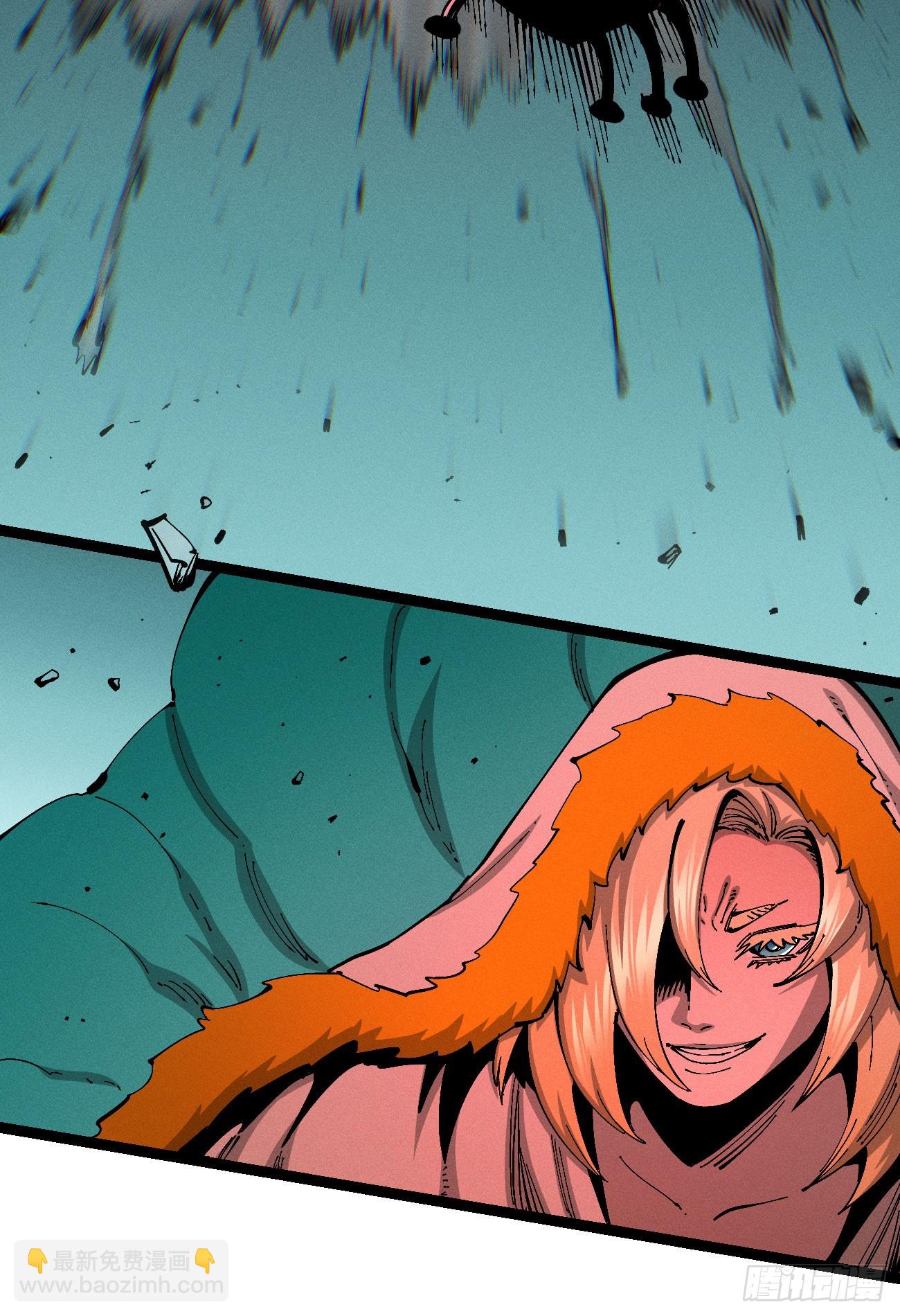 滚烫的精酿(1/2)-第211话