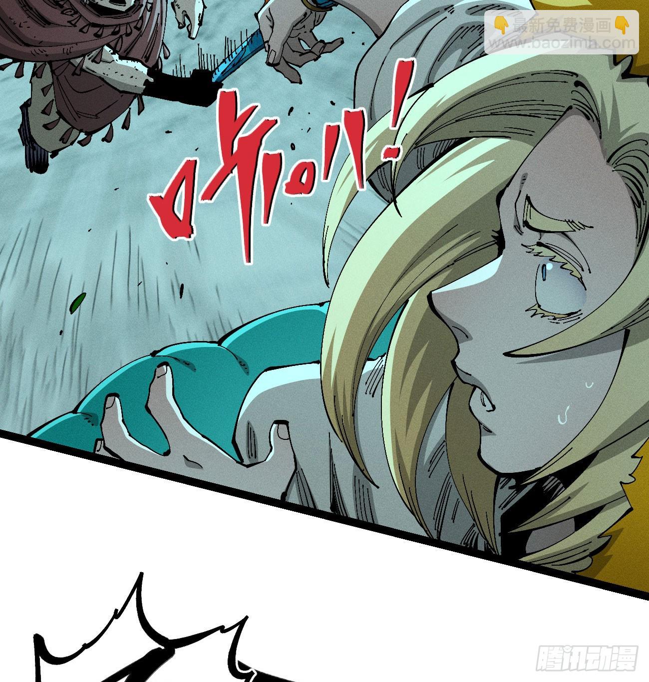 滚烫的精酿(1/2)-第211话