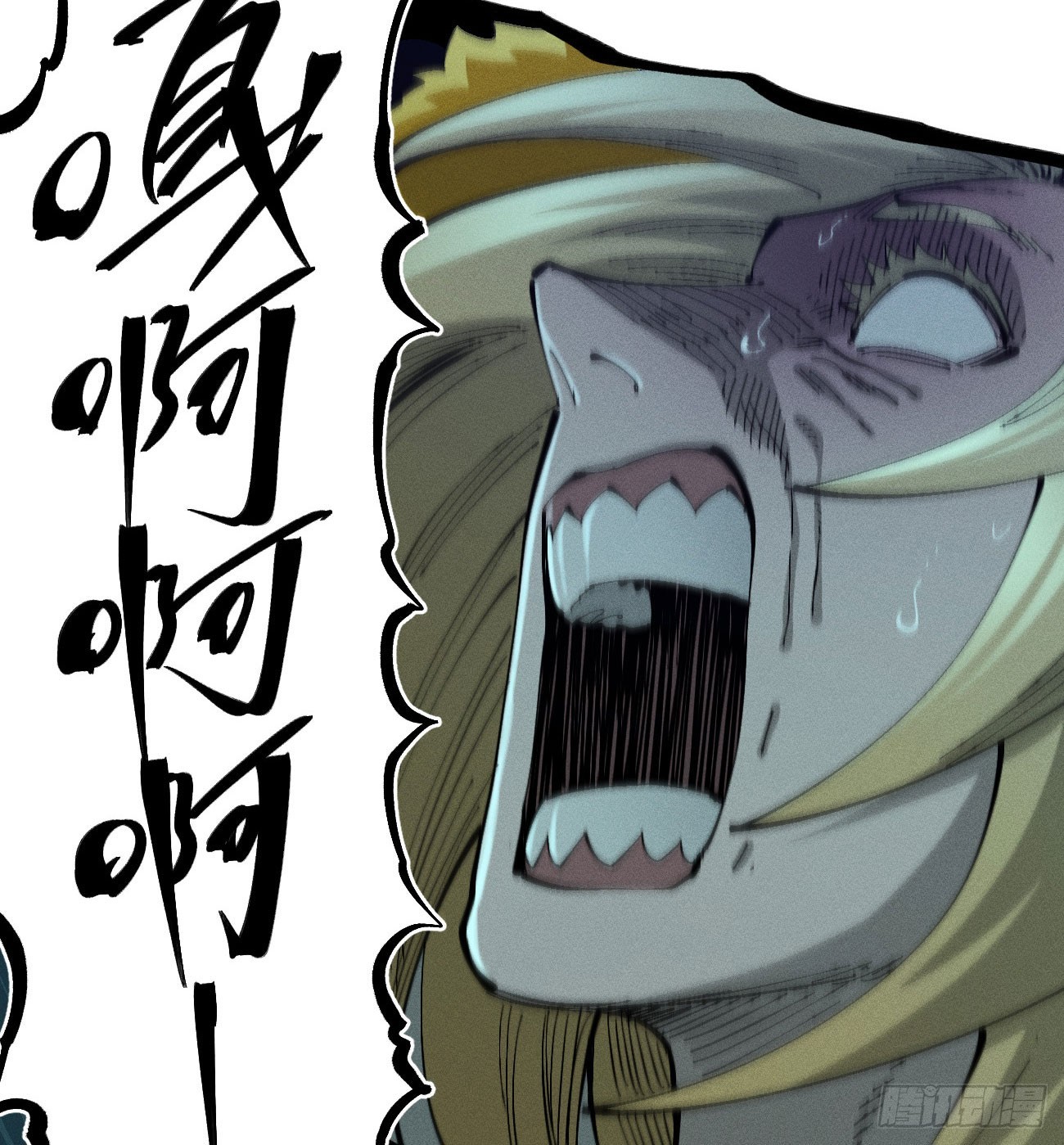 滚烫的精酿(1/2)-第211话