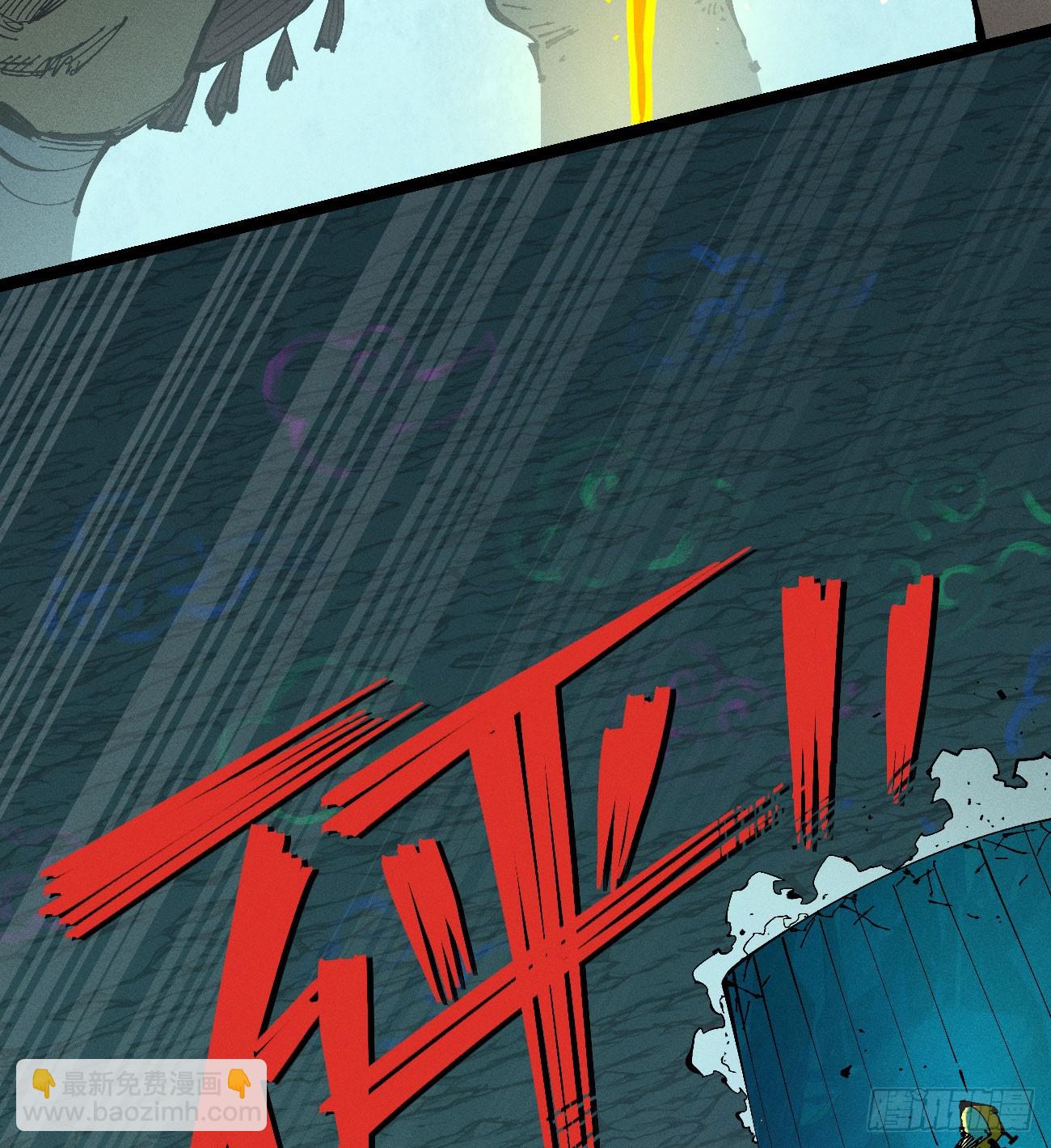 滚烫的精酿(1/2)-第211话