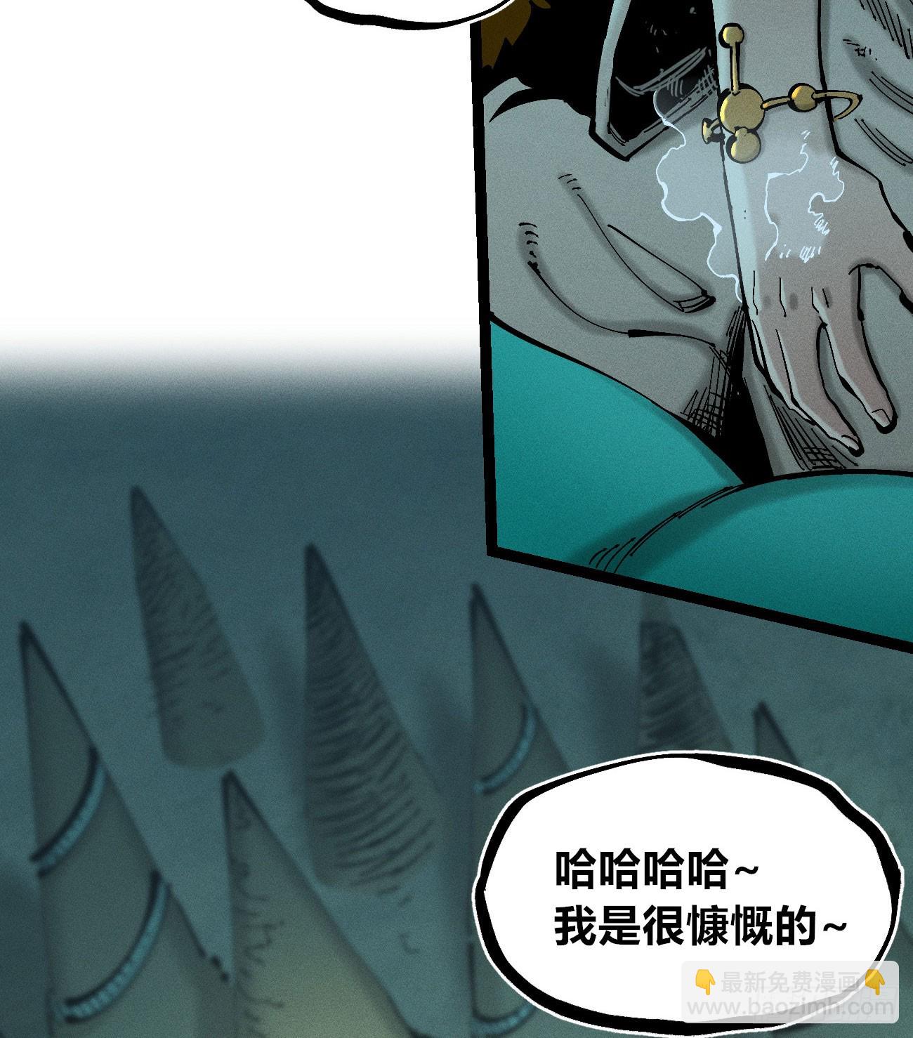 滚烫的精酿(1/2)-第211话