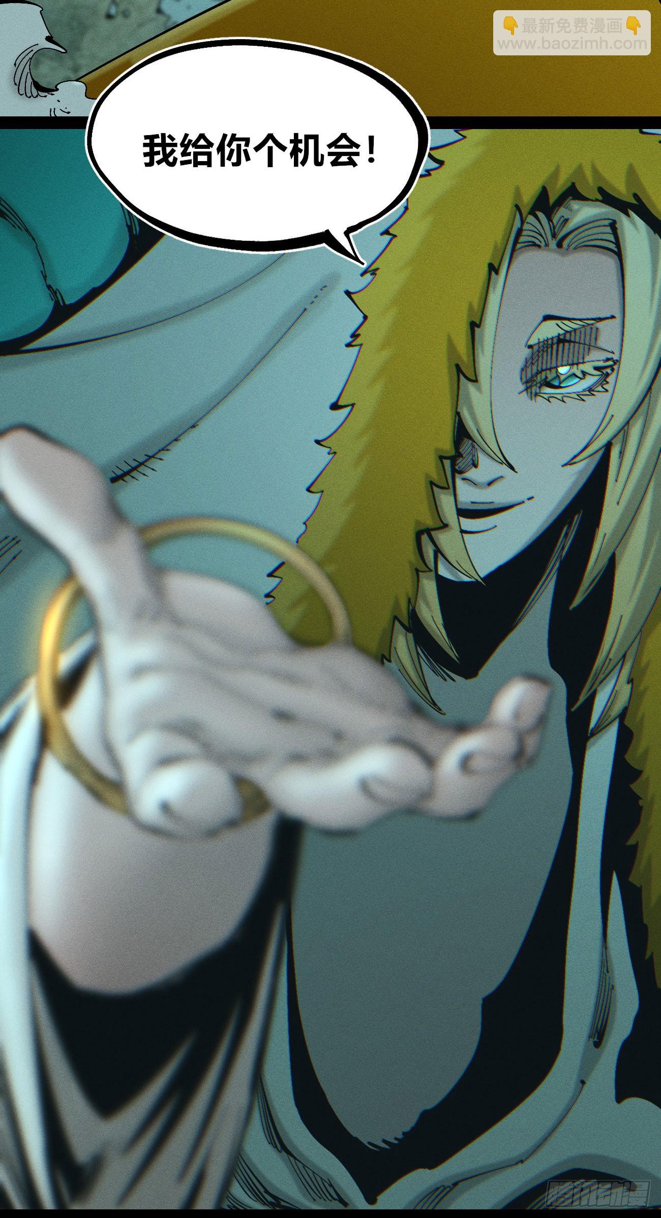 滚烫的精酿(1/2)-第211话